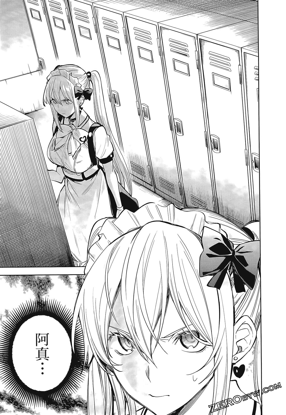 Page 165