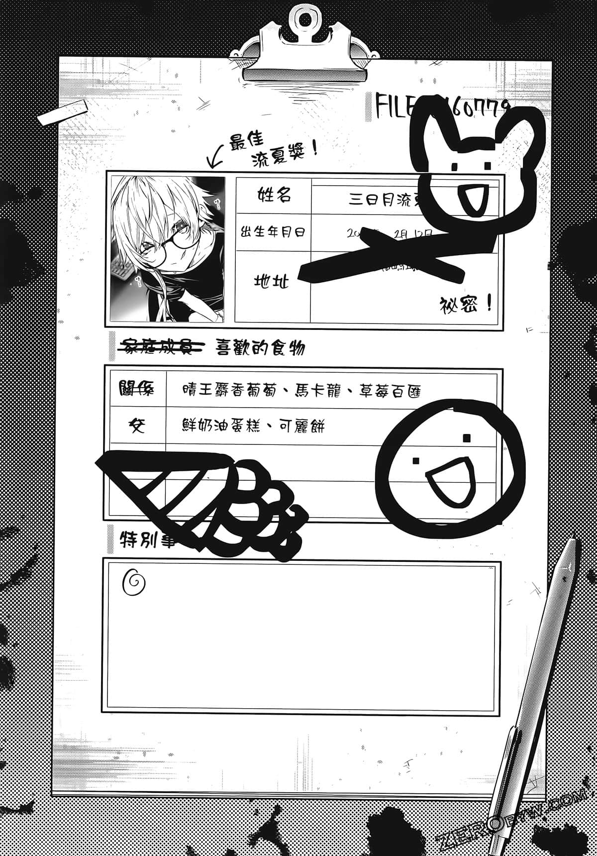 Page 166