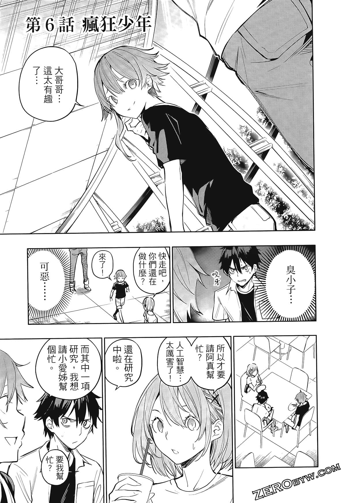 Page 167