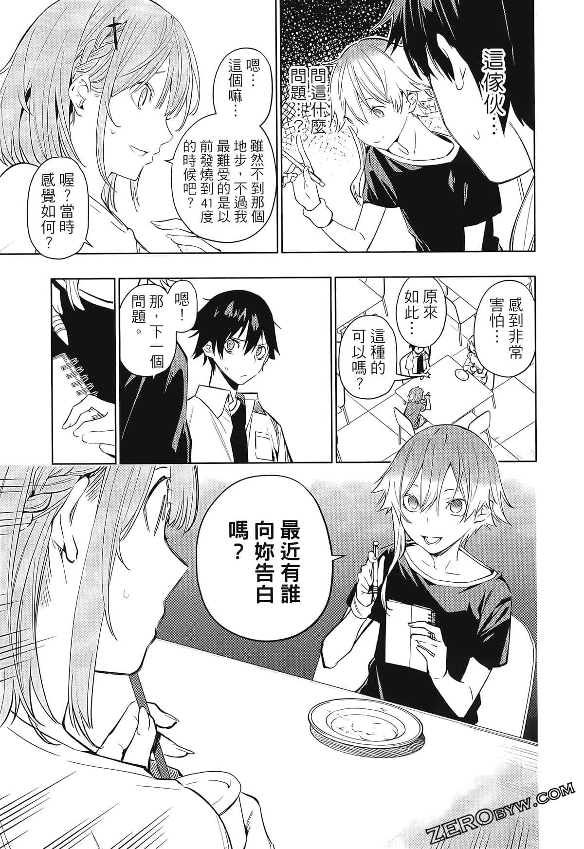 Page 169