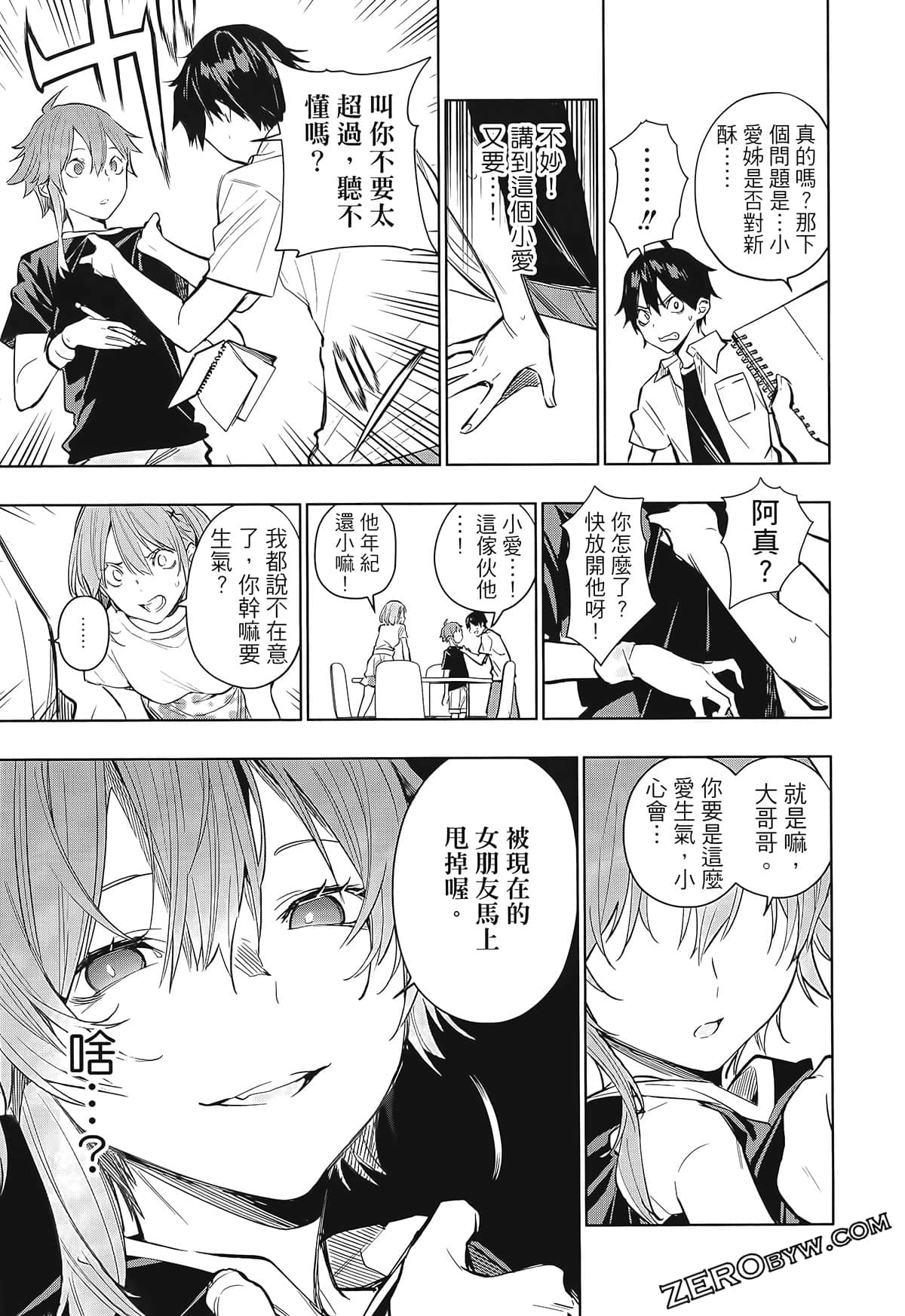 Page 171