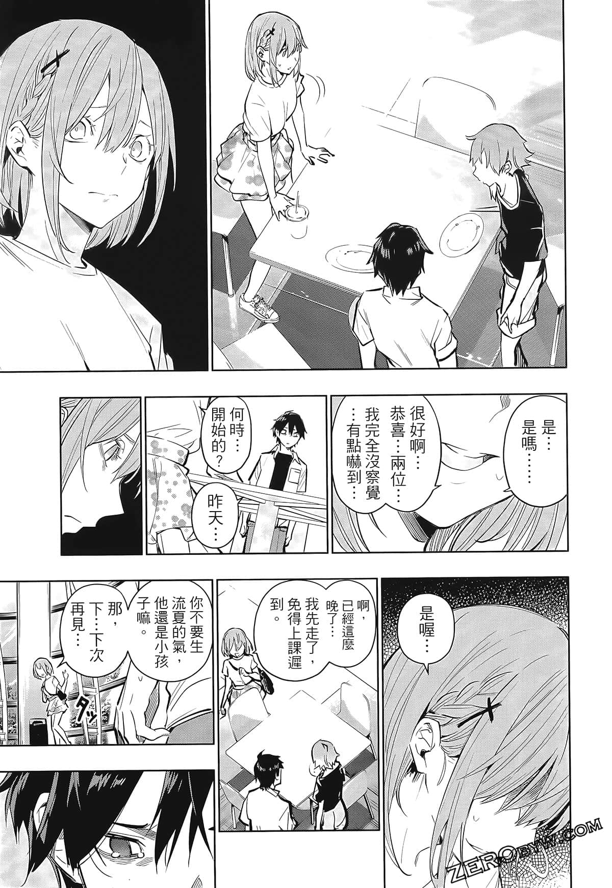 Page 173