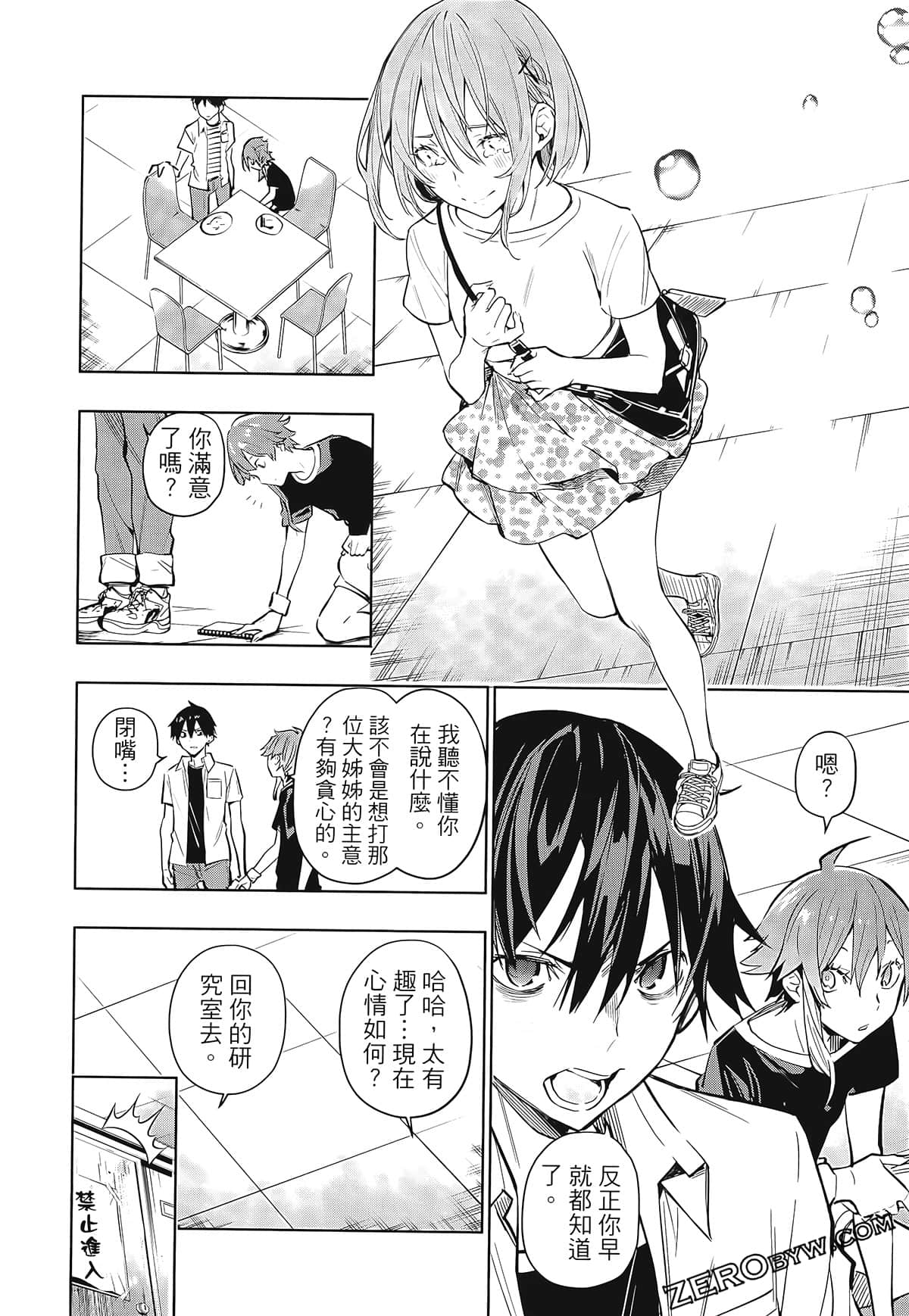 Page 174