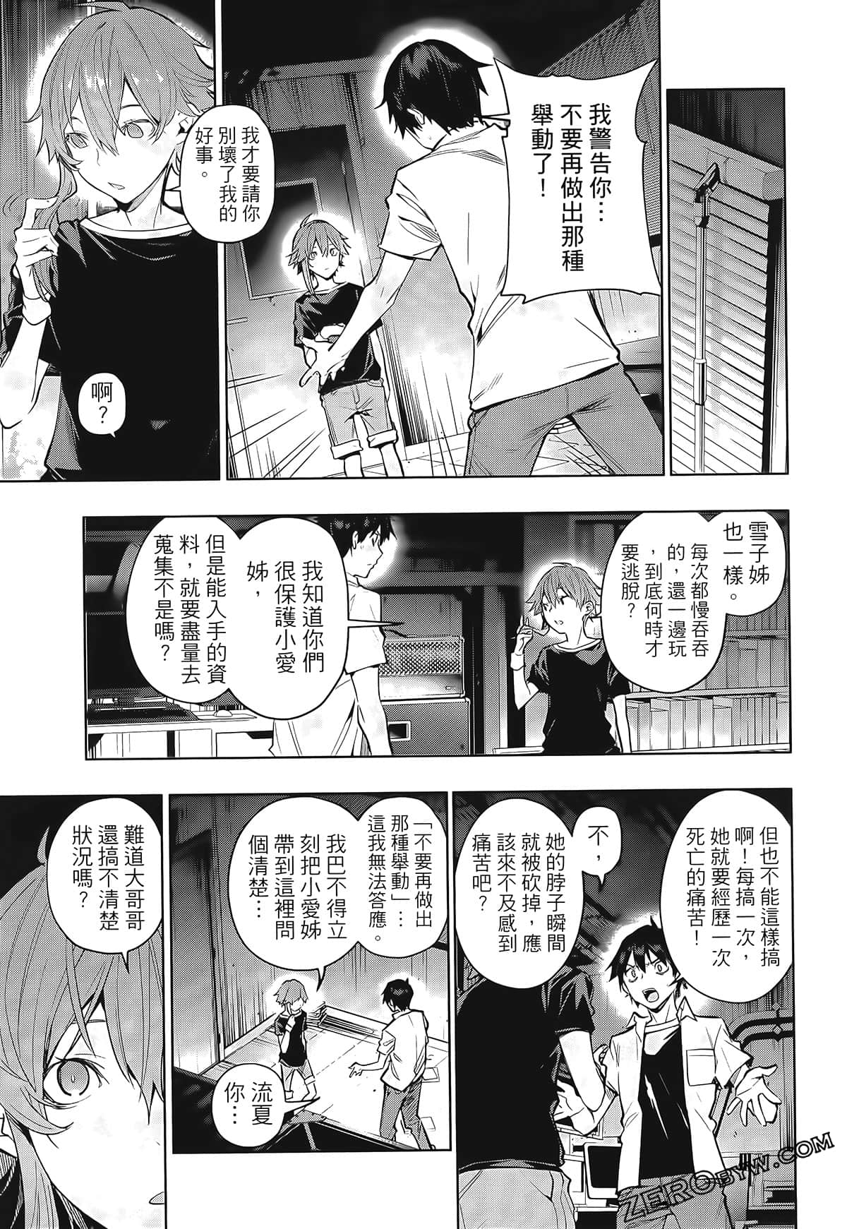 Page 175
