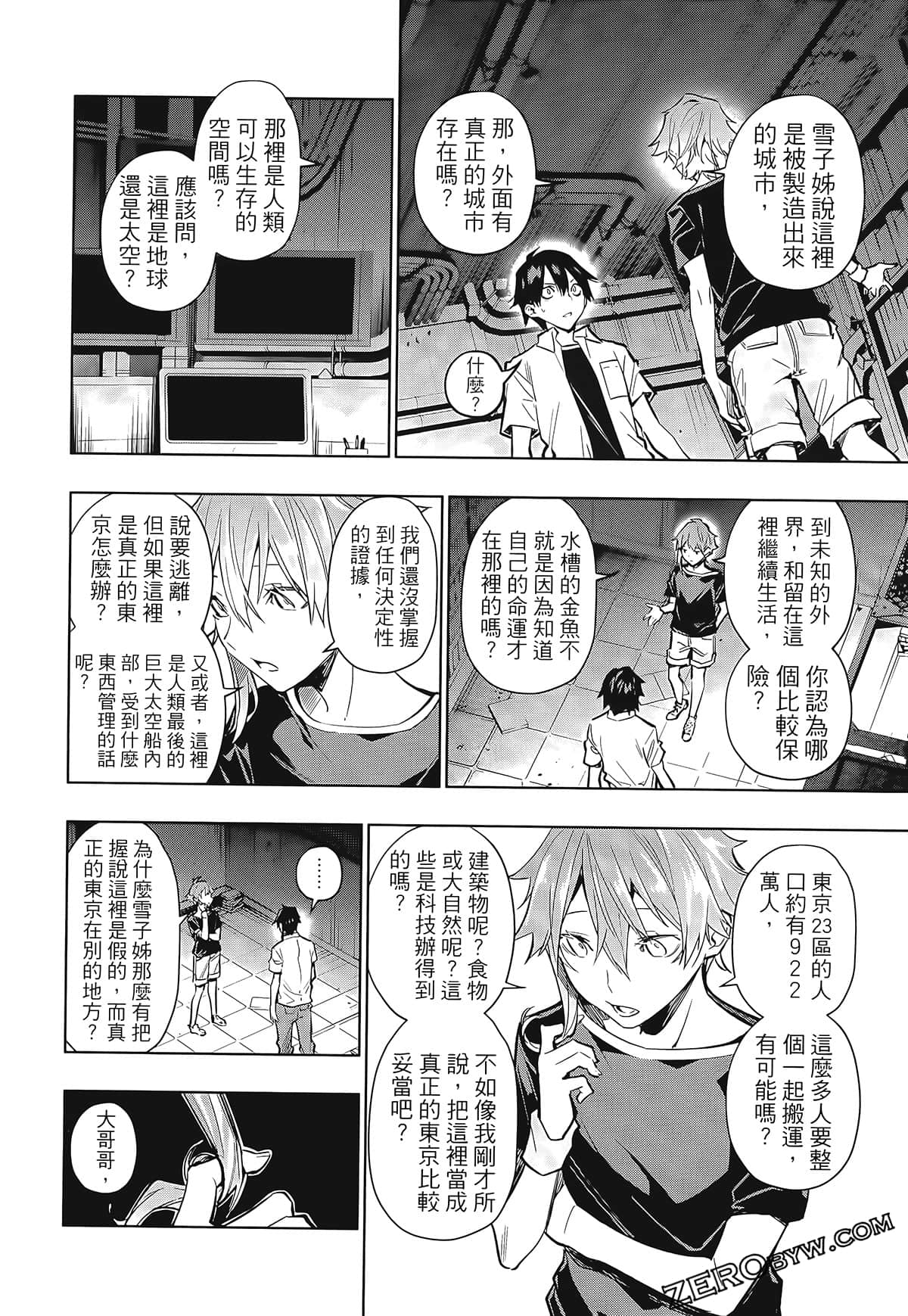 Page 176