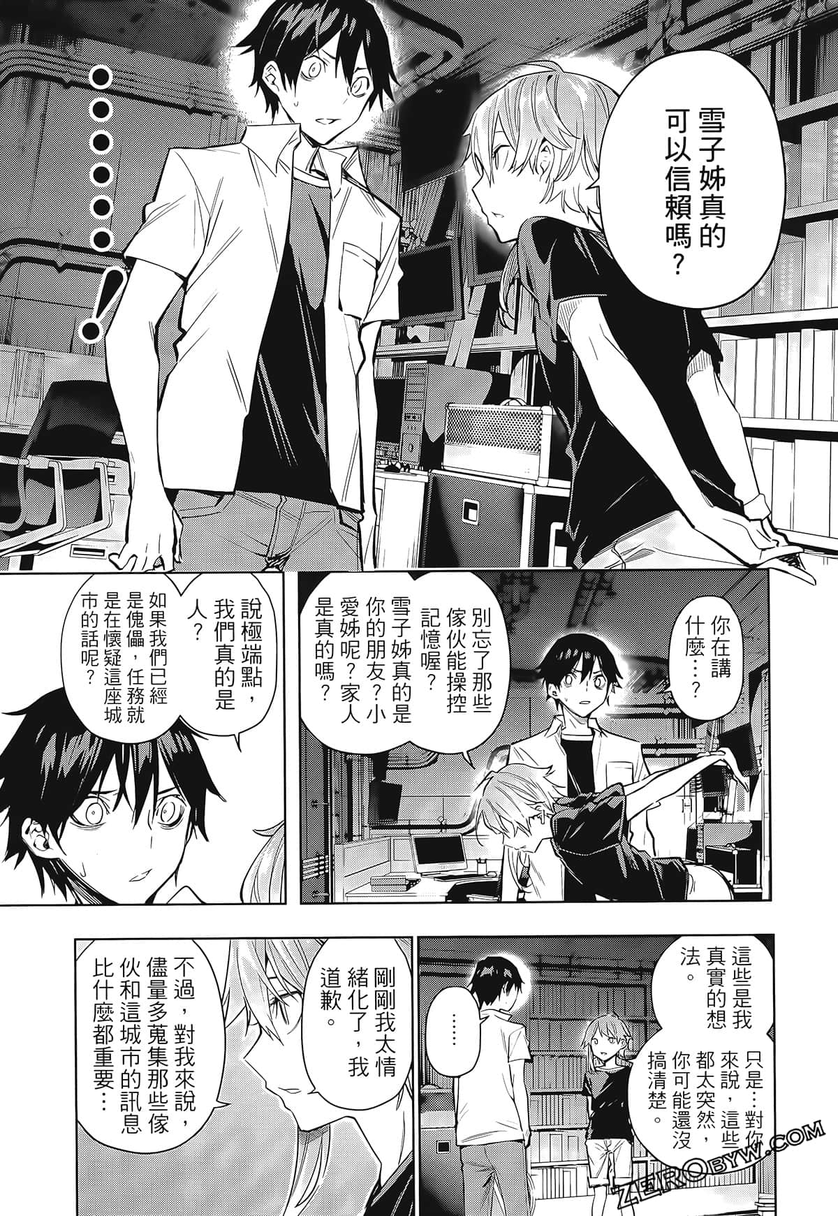 Page 177