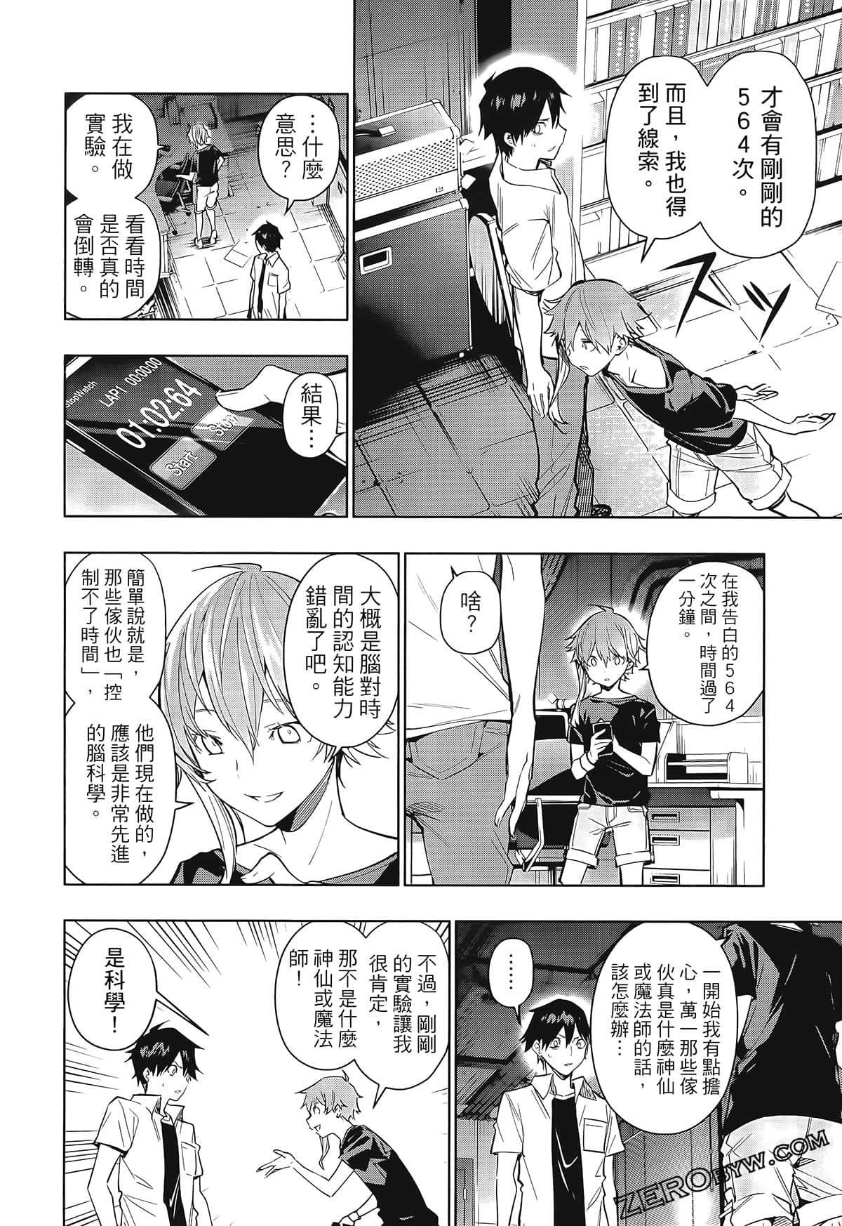 Page 178