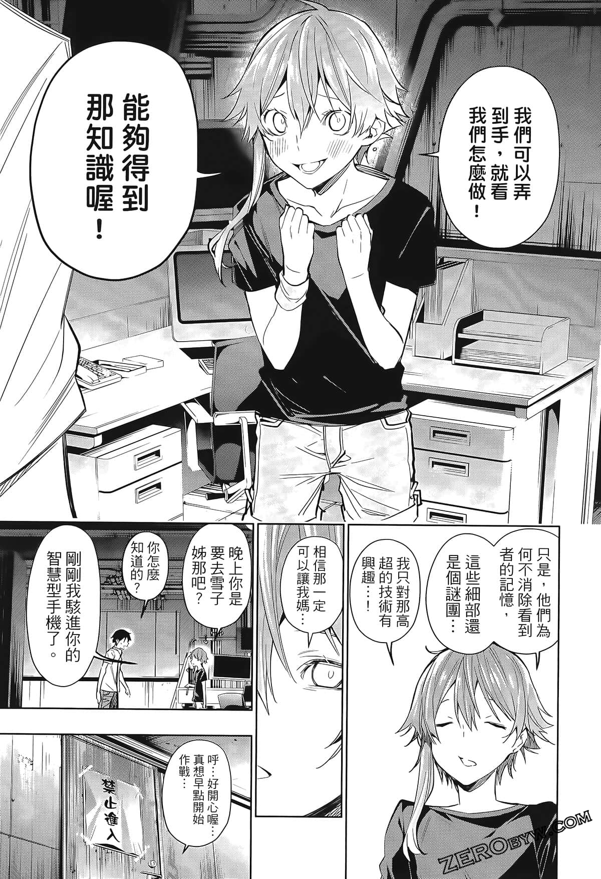 Page 179