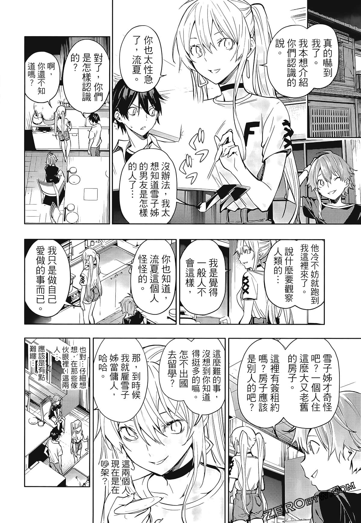 Page 180