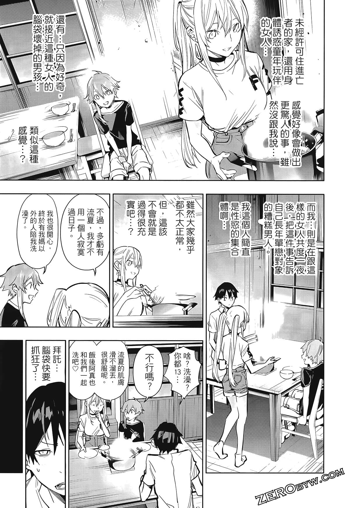 Page 181