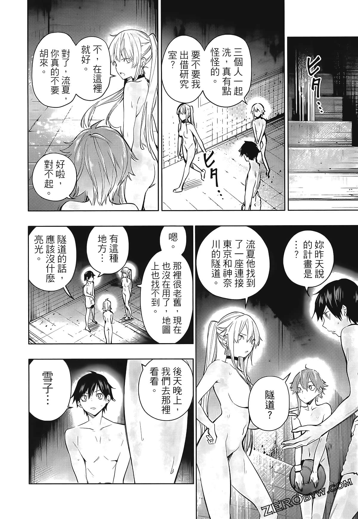 Page 182