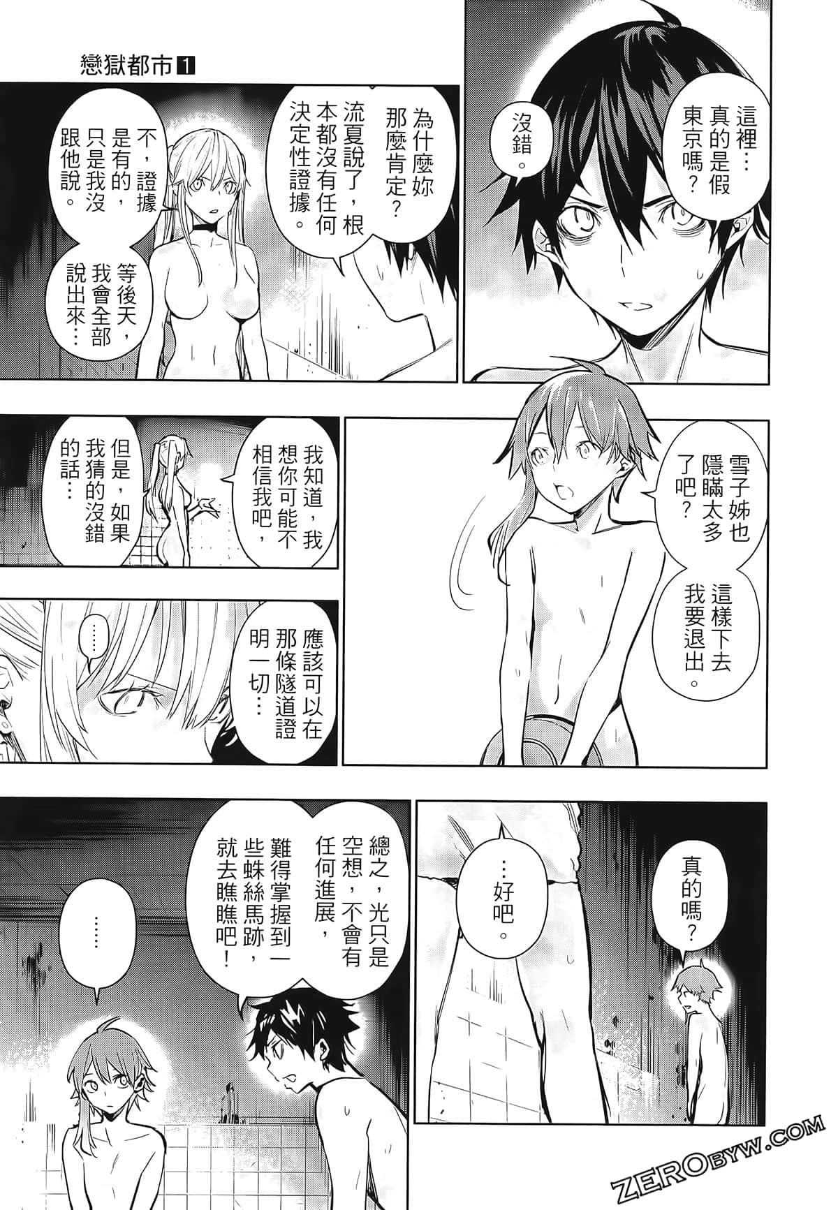 Page 183