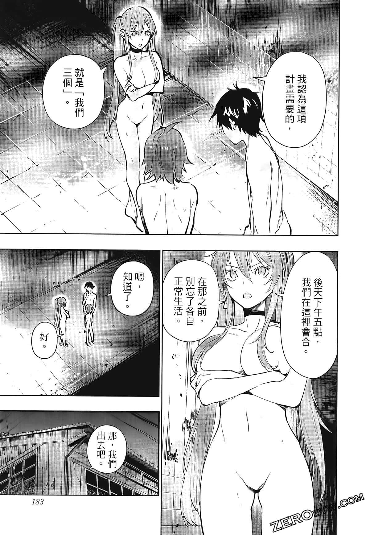 Page 185