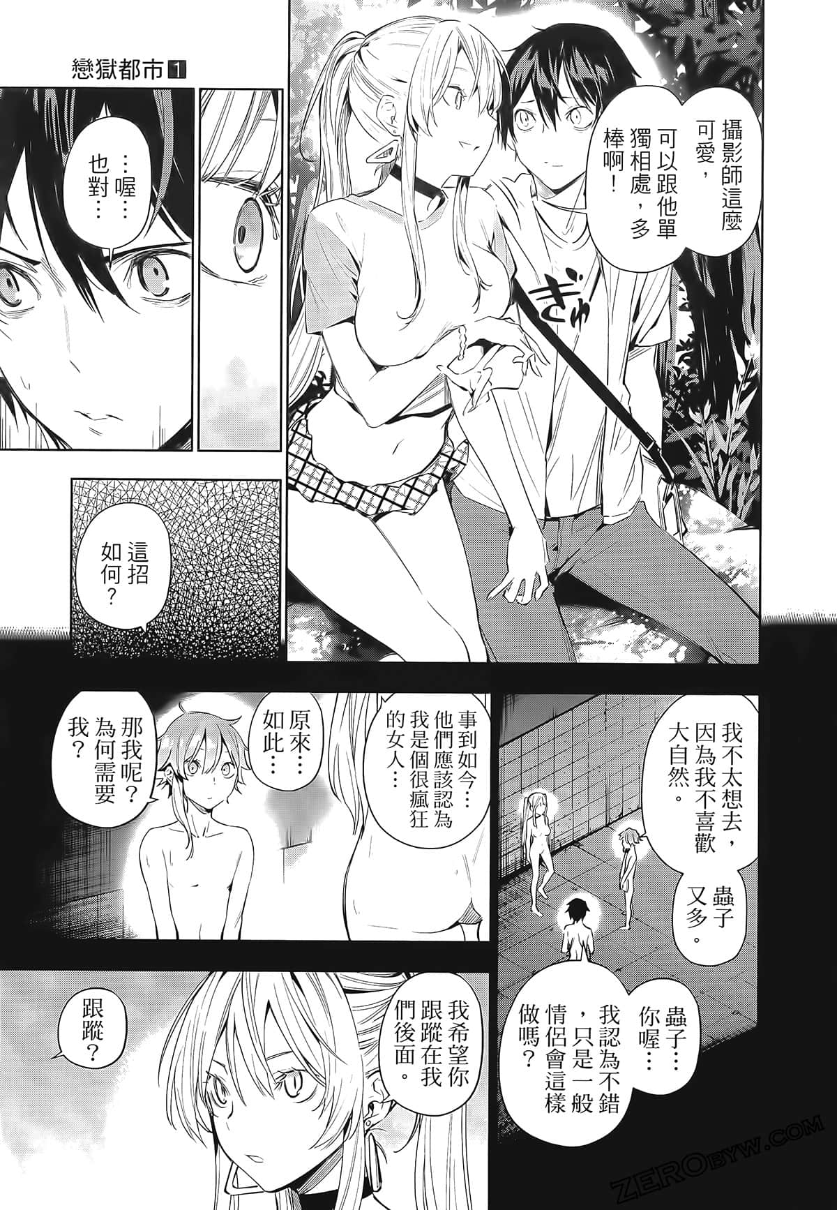 Page 189
