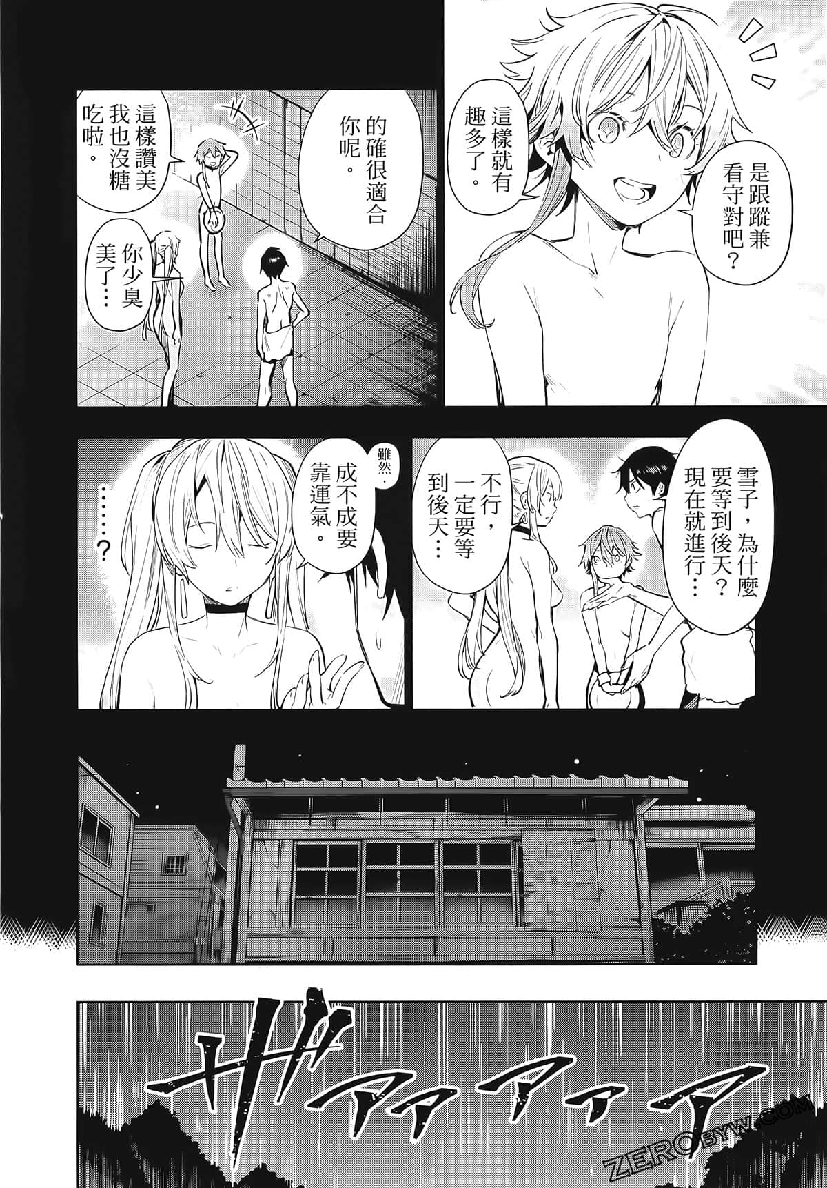 Page 190