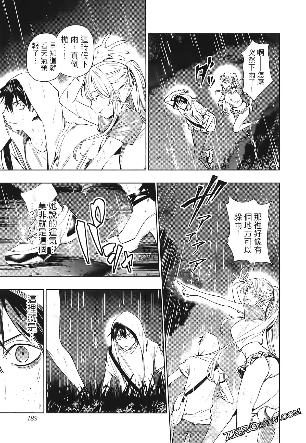 Page 191