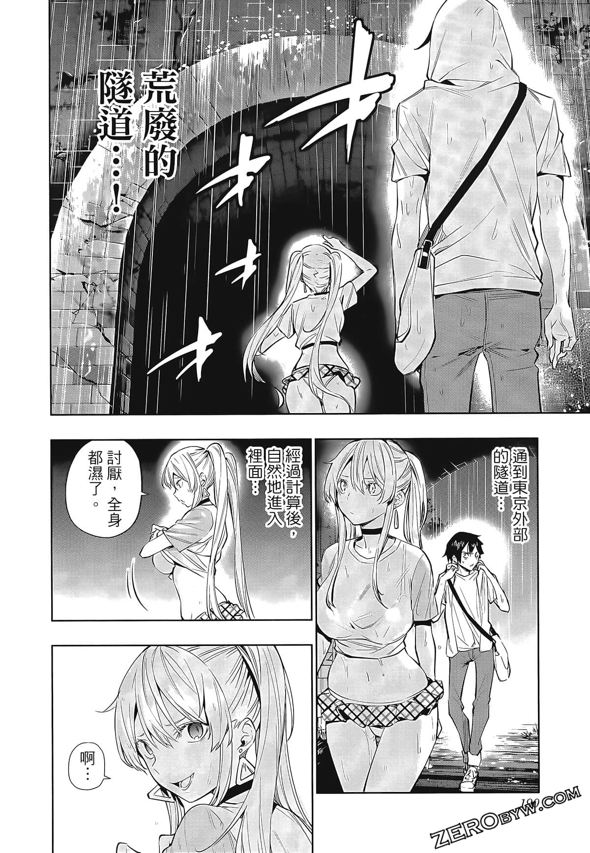 Page 192