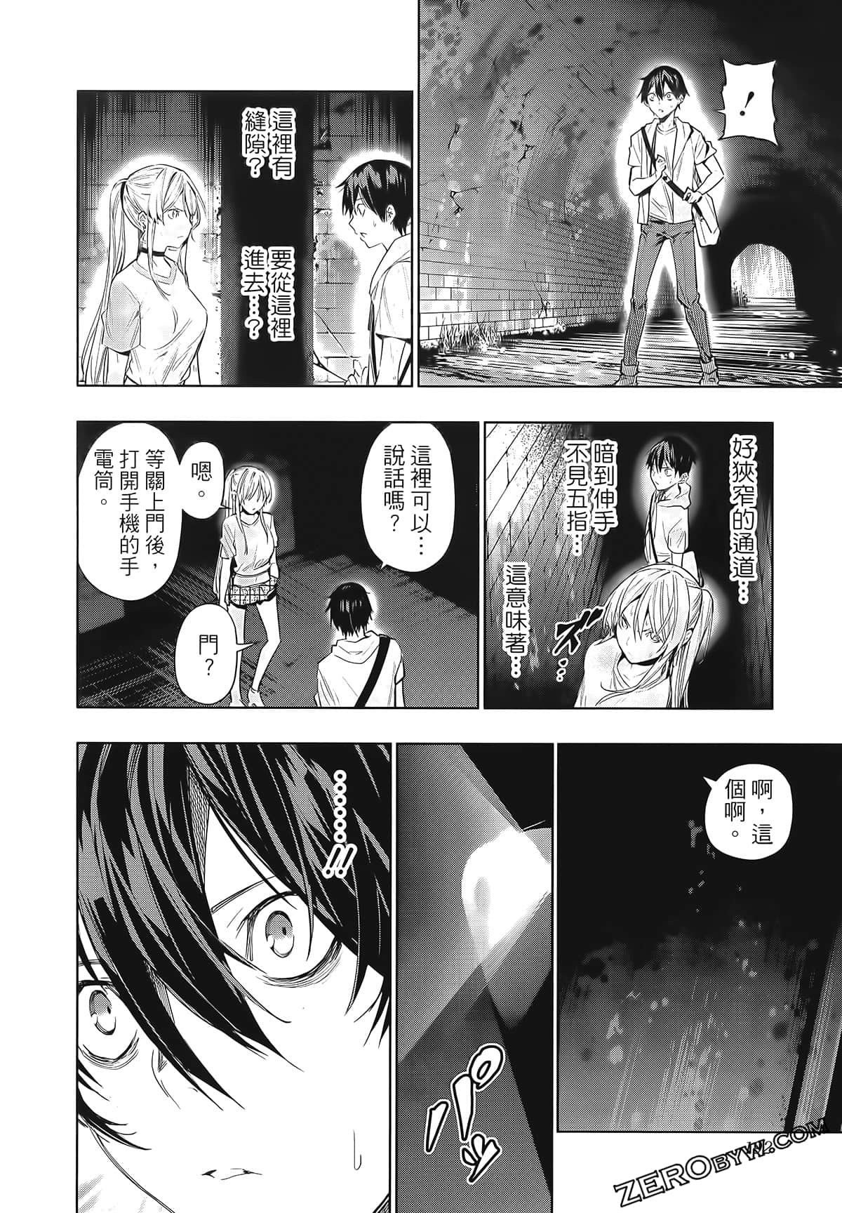 Page 194