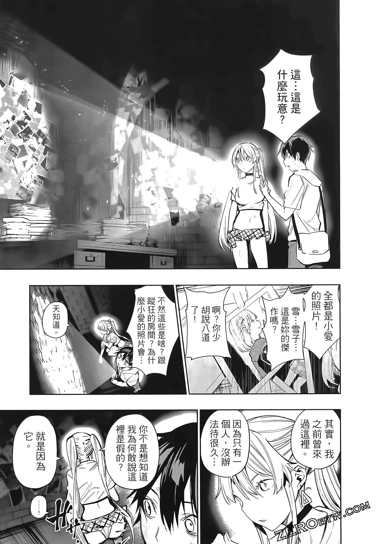 Page 195