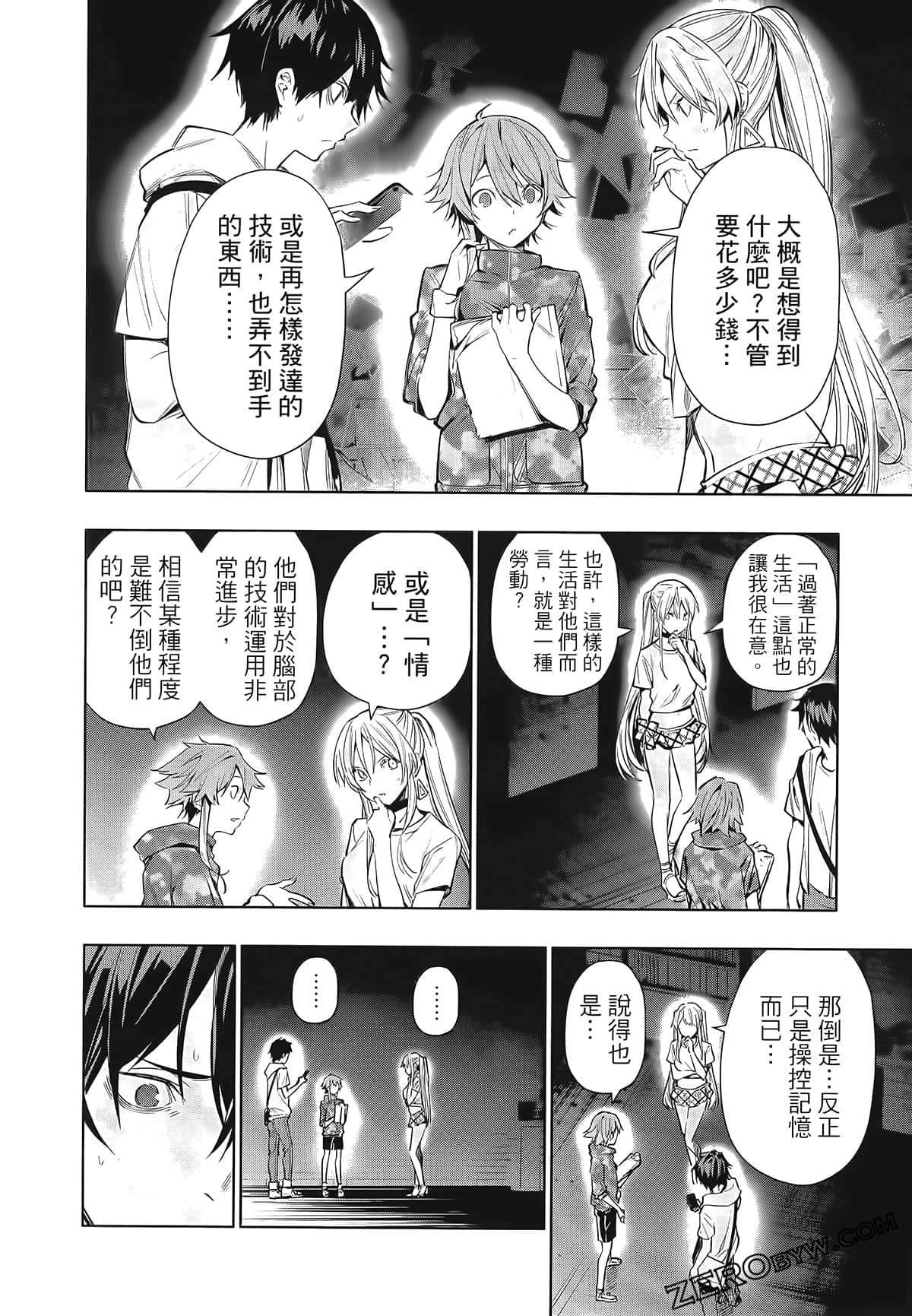 Page 198