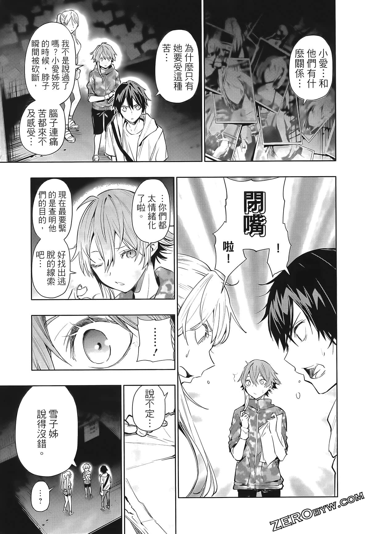Page 199