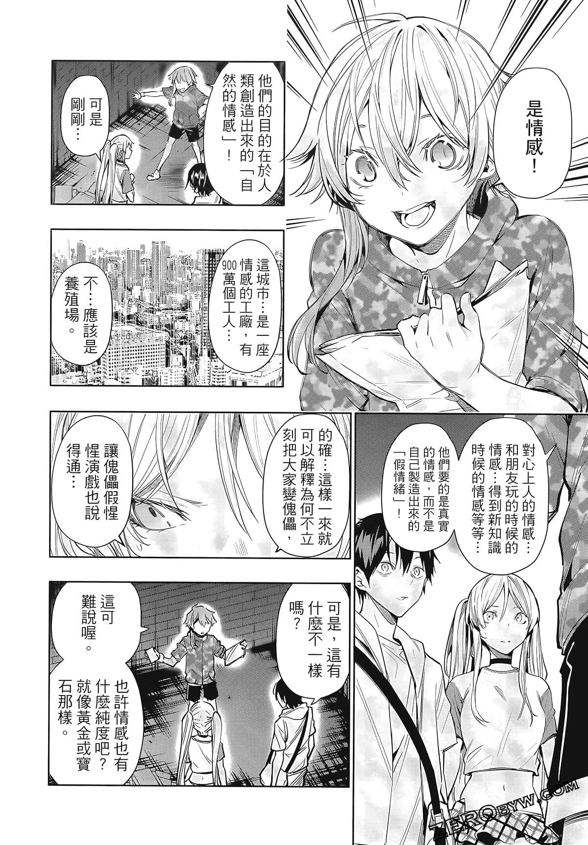 Page 200