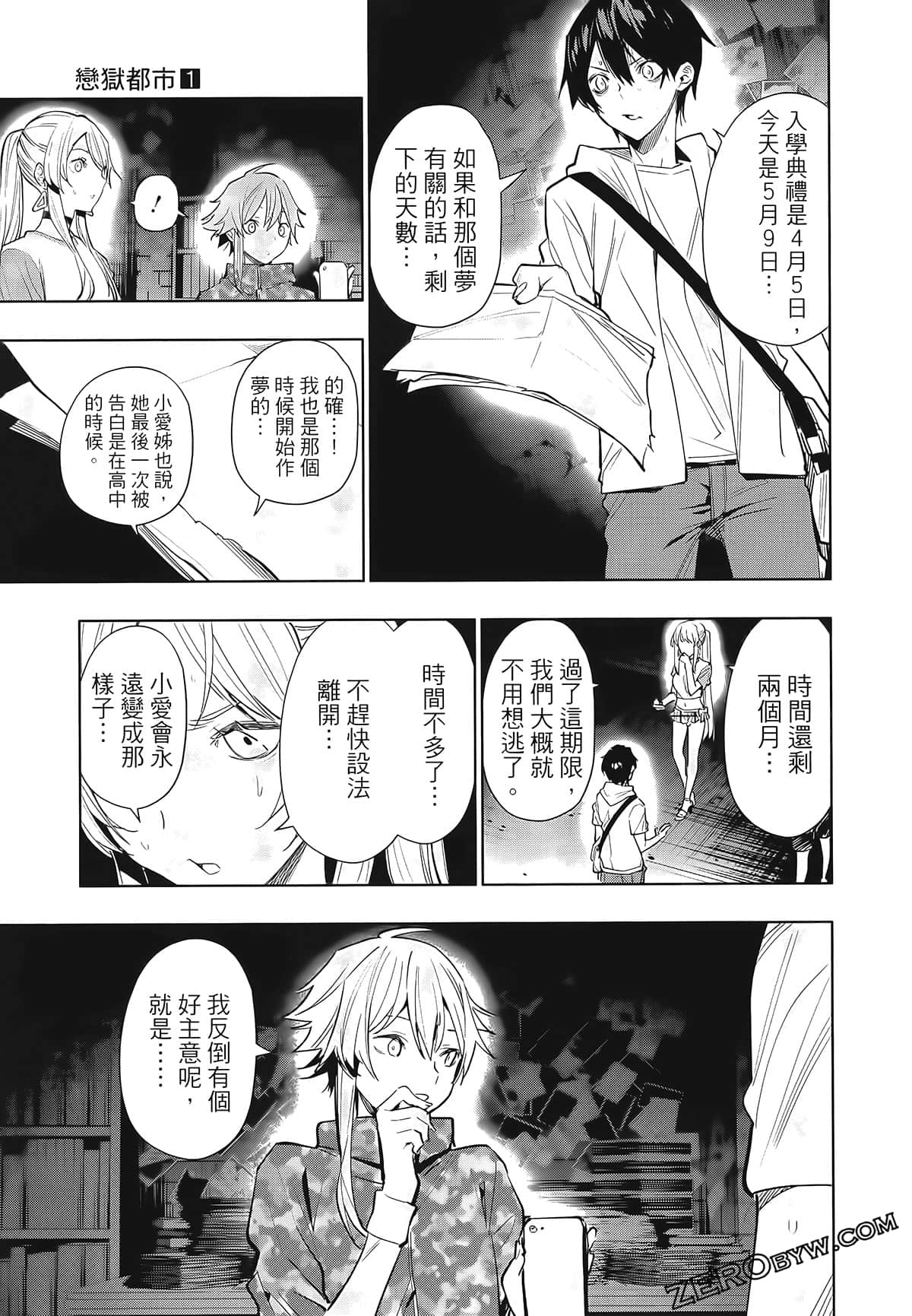 Page 203
