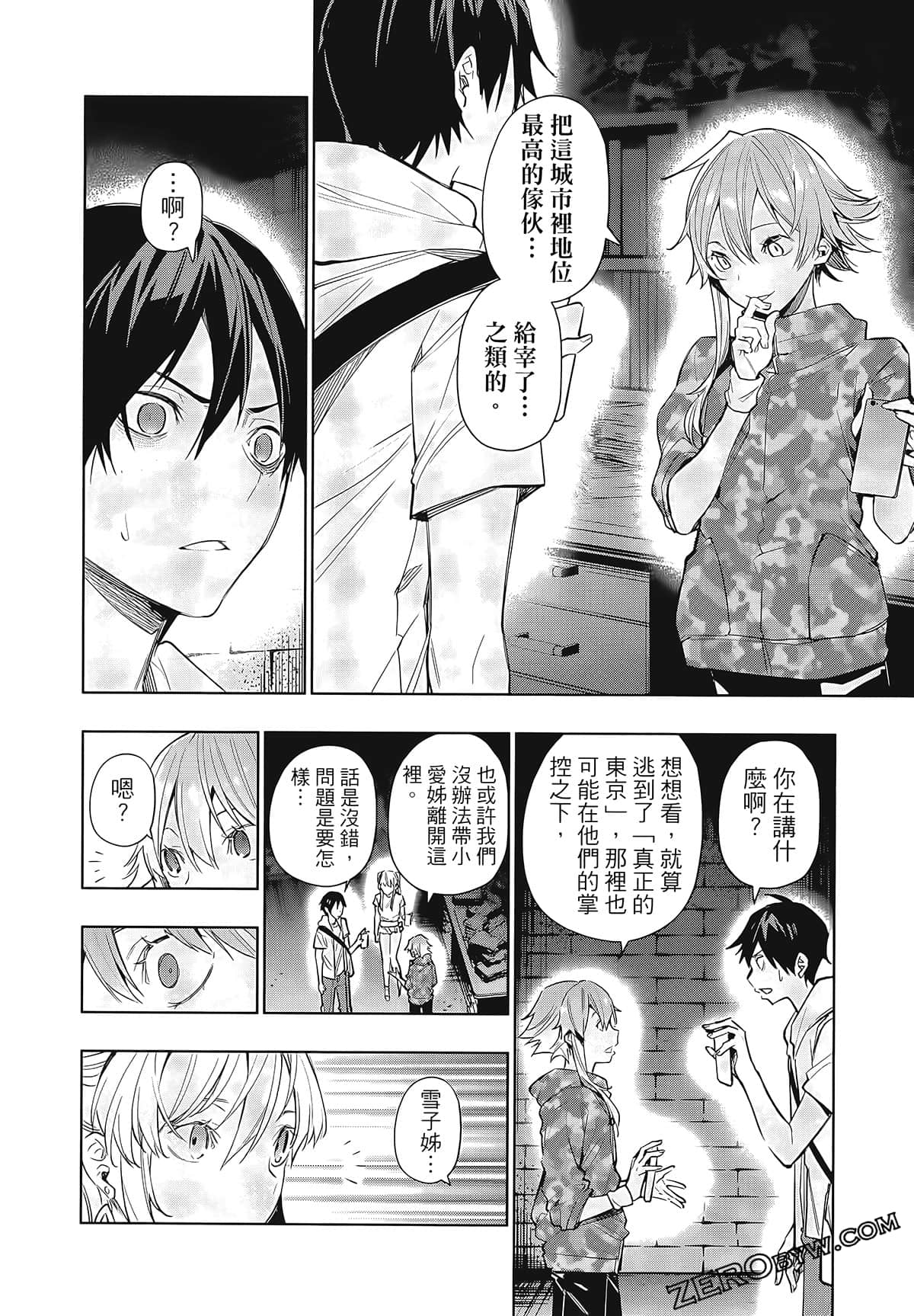 Page 204