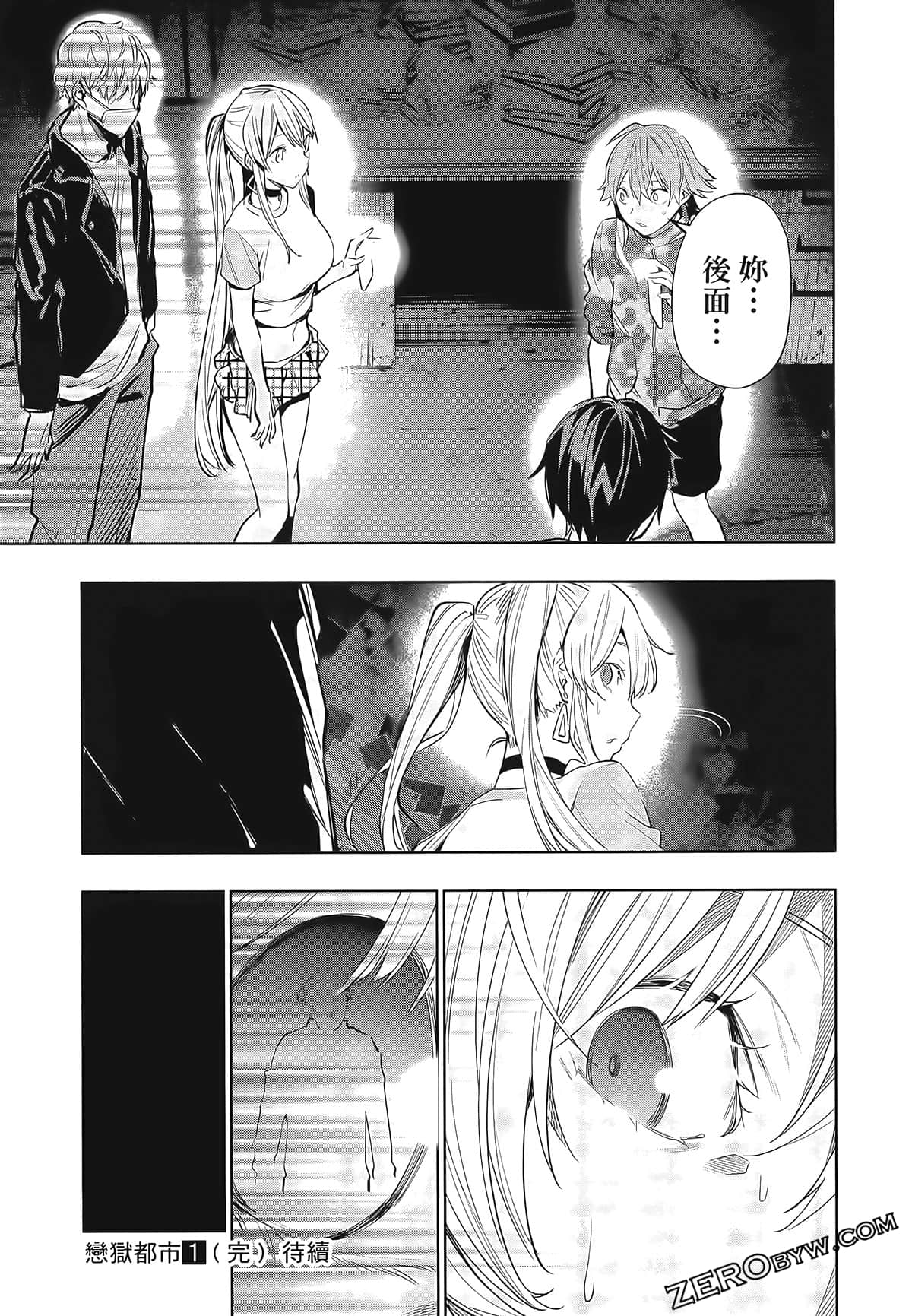 Page 205
