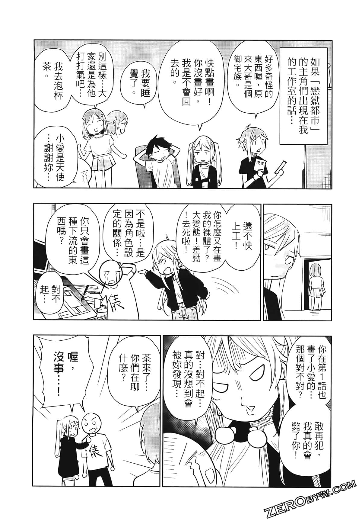 Page 208