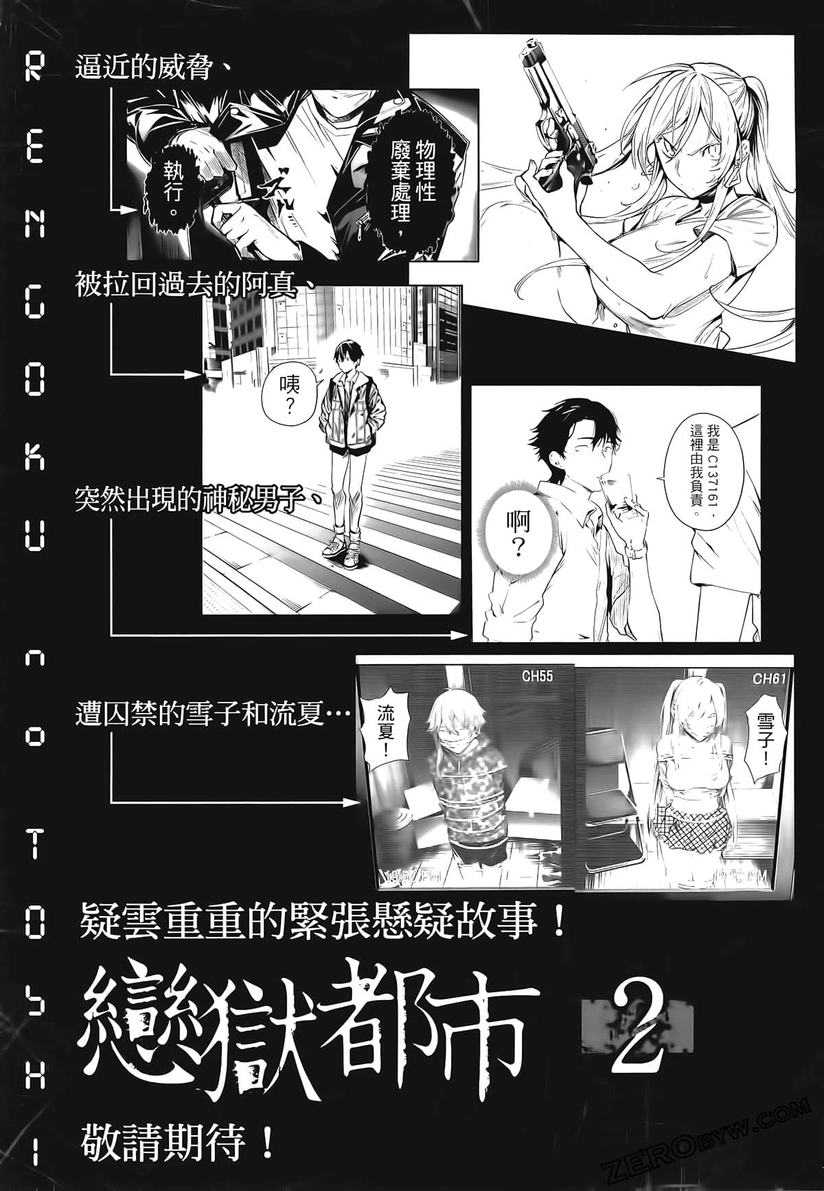Page 209