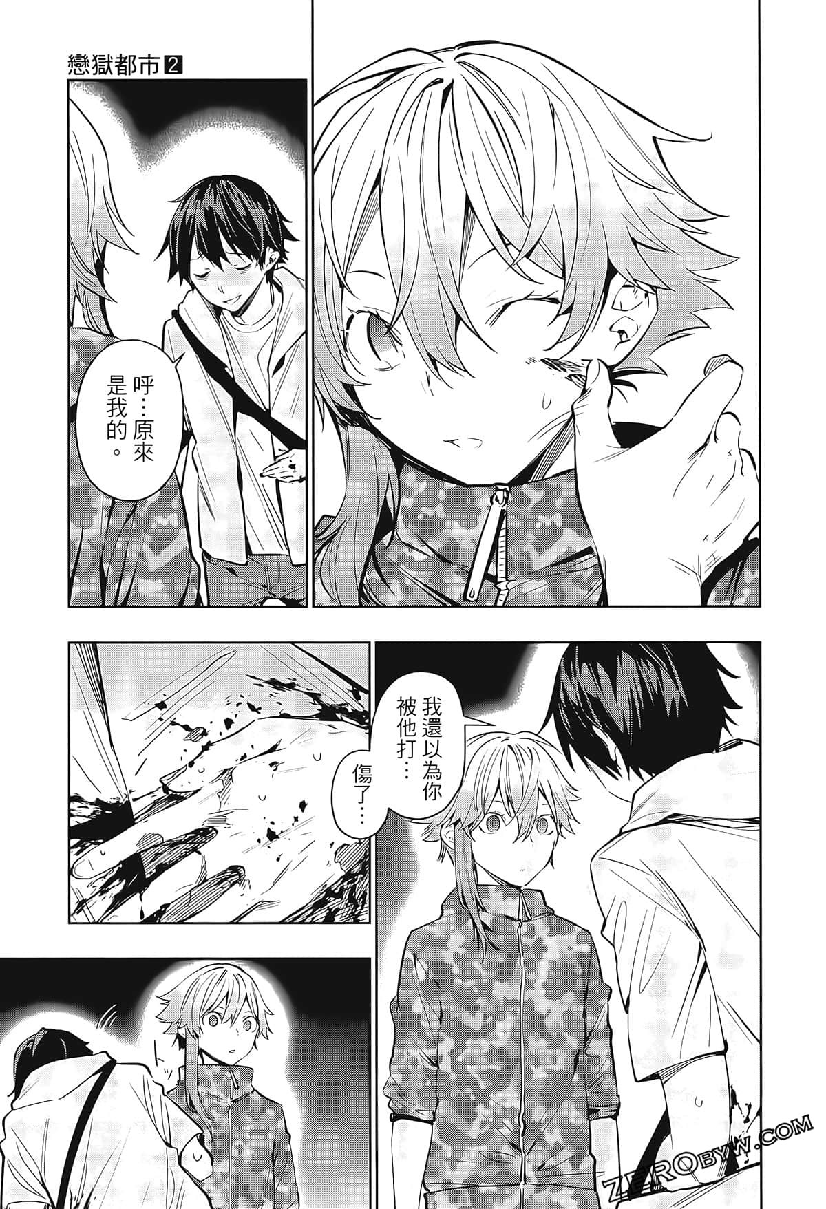 Page 37