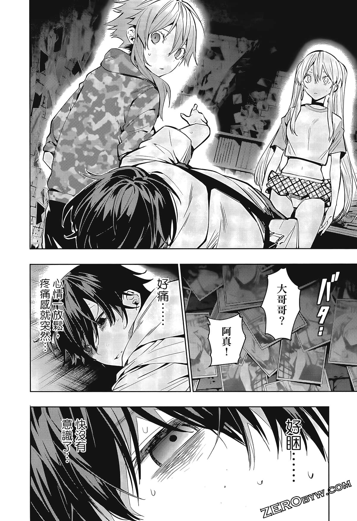 Page 38