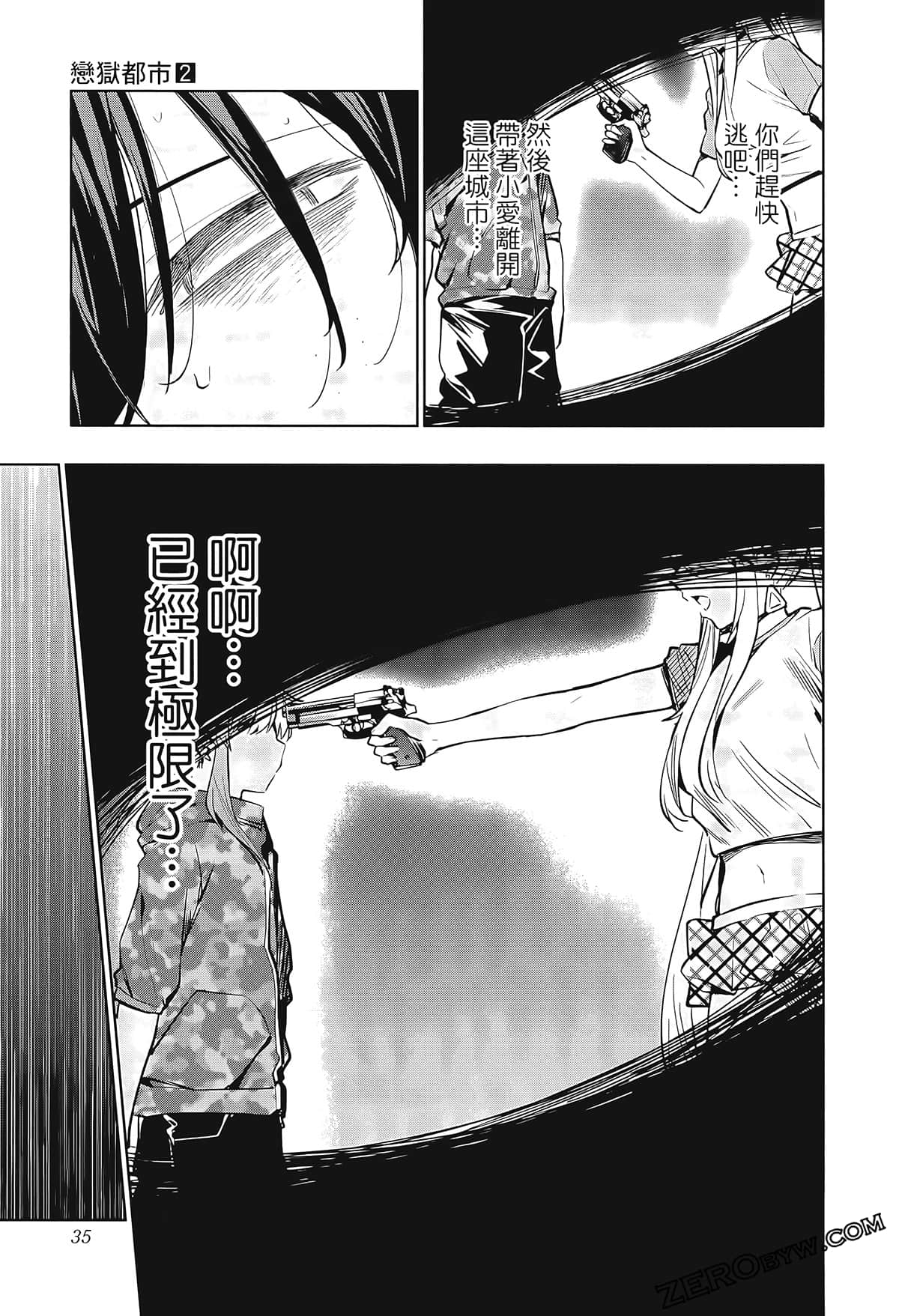 Page 39