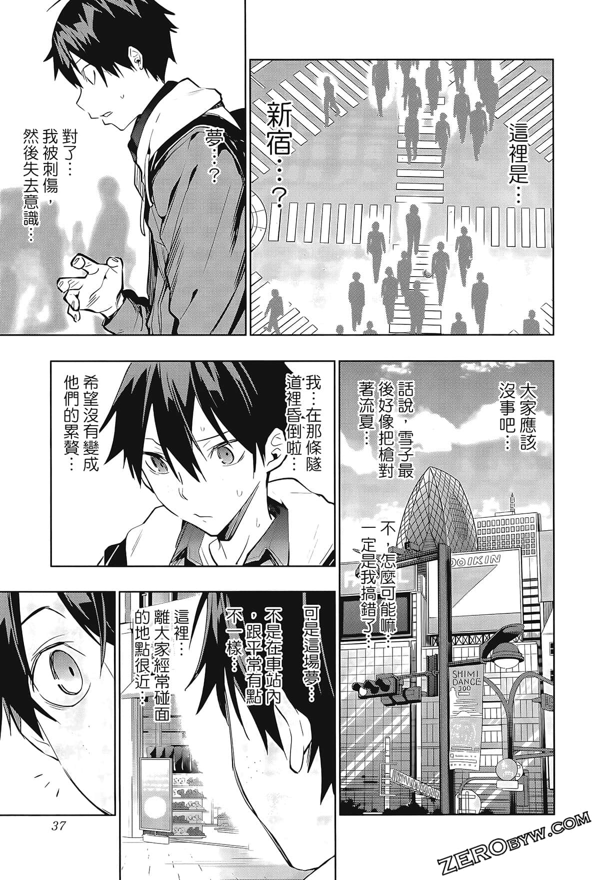 Page 41