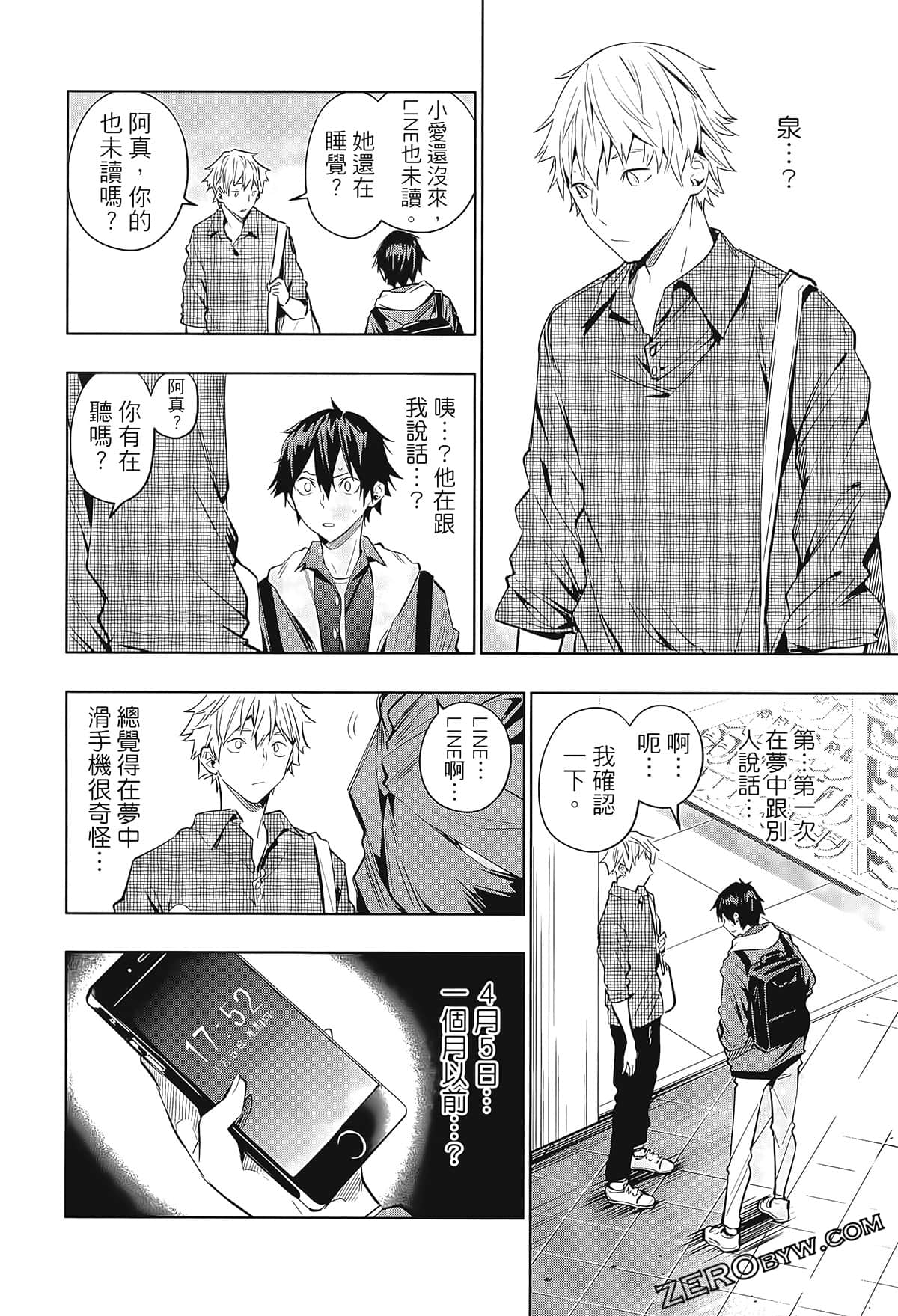 Page 42
