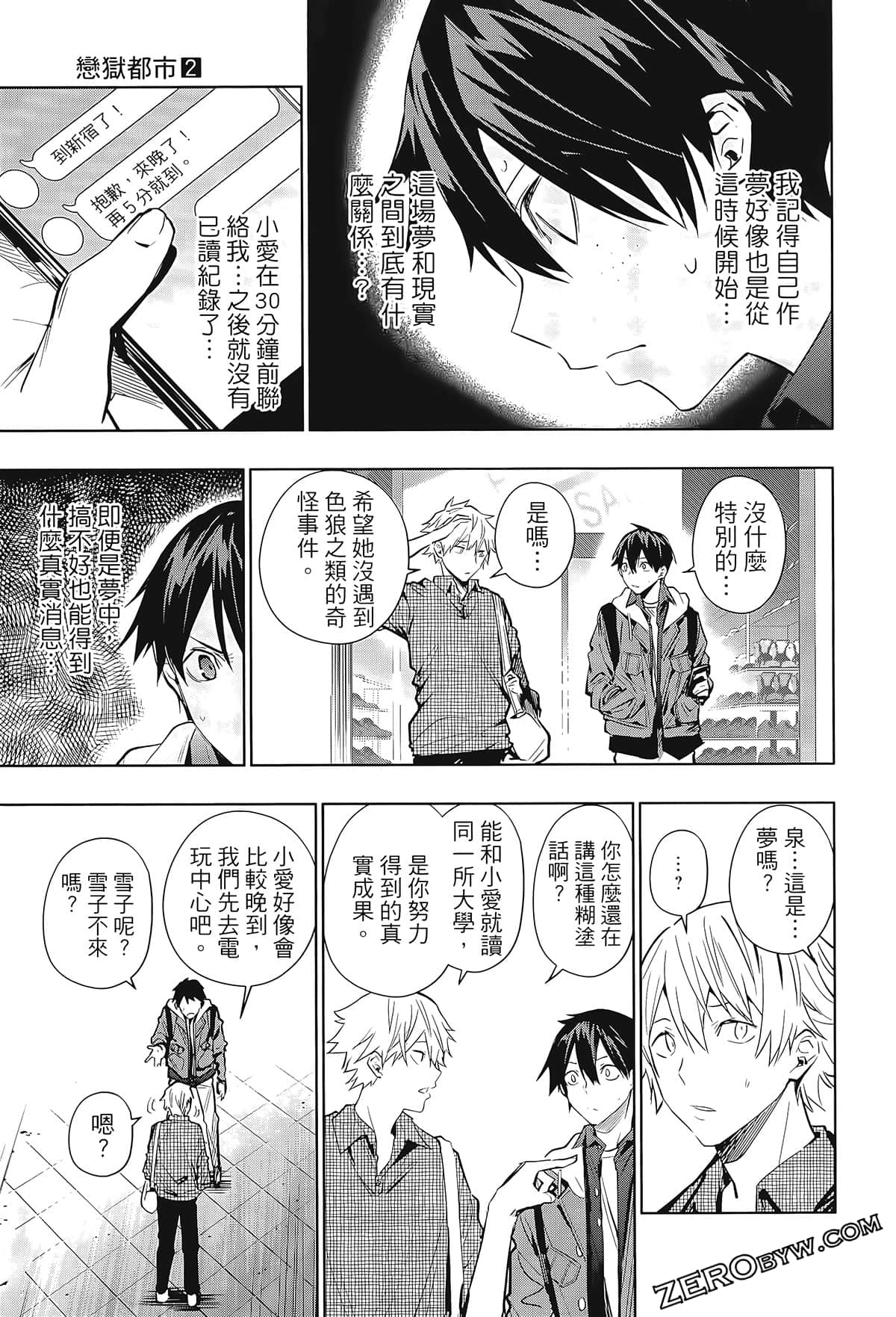 Page 43