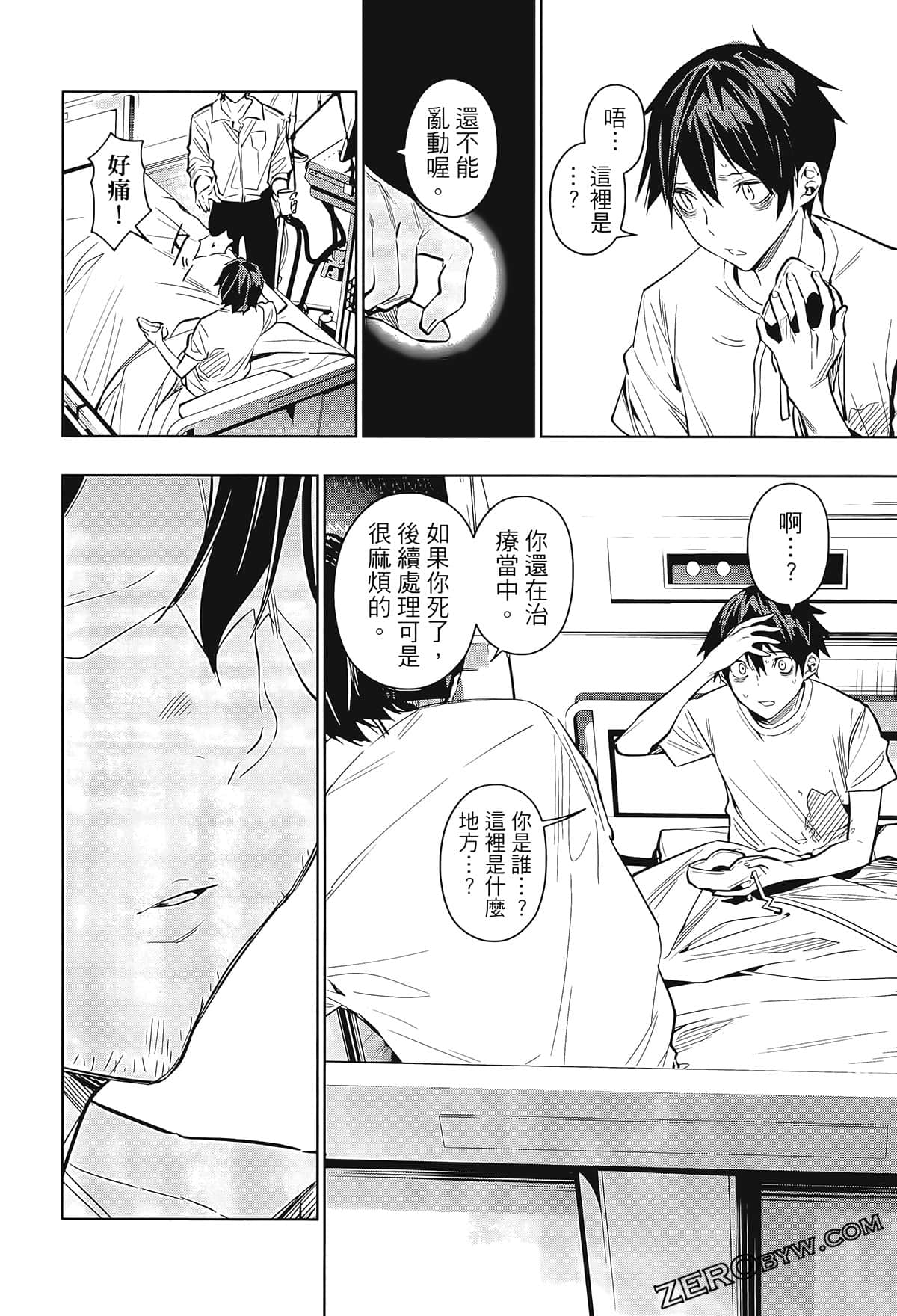Page 46