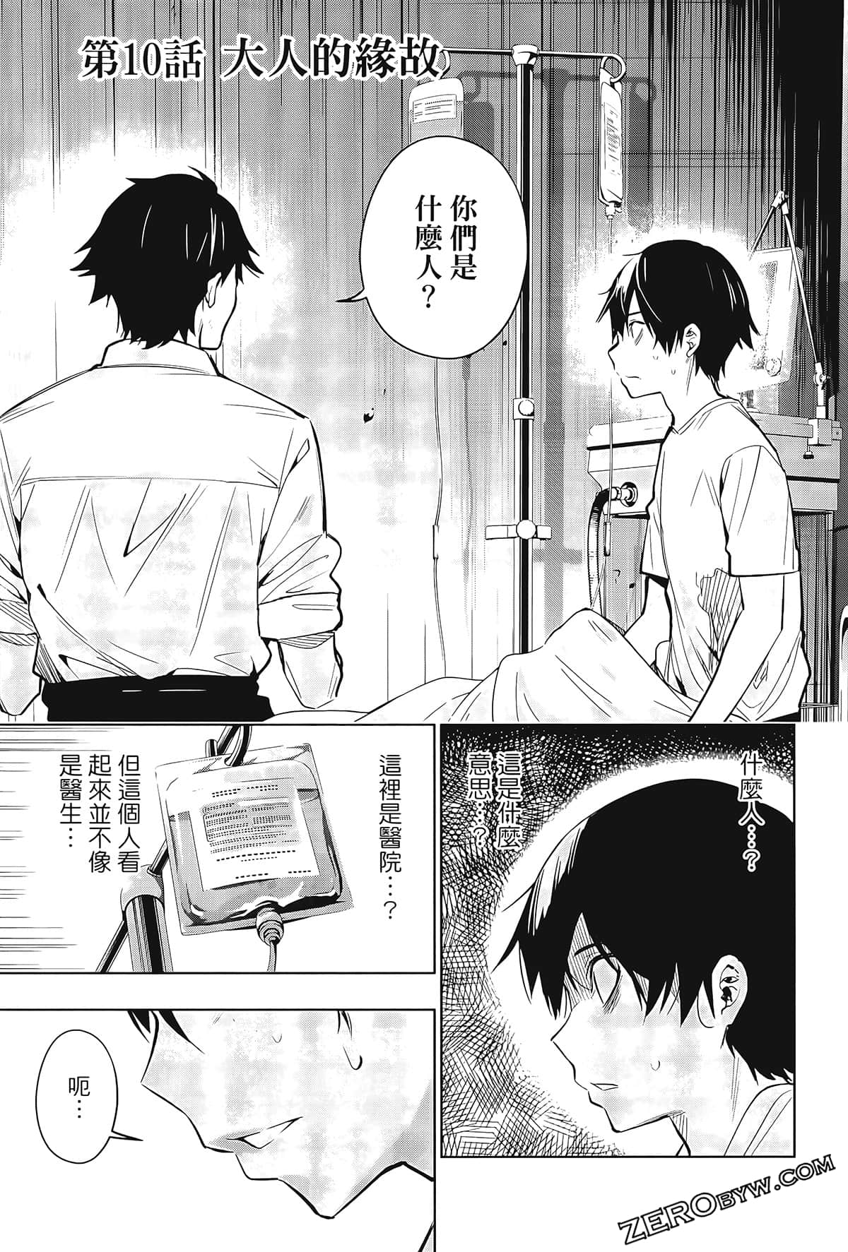 Page 49