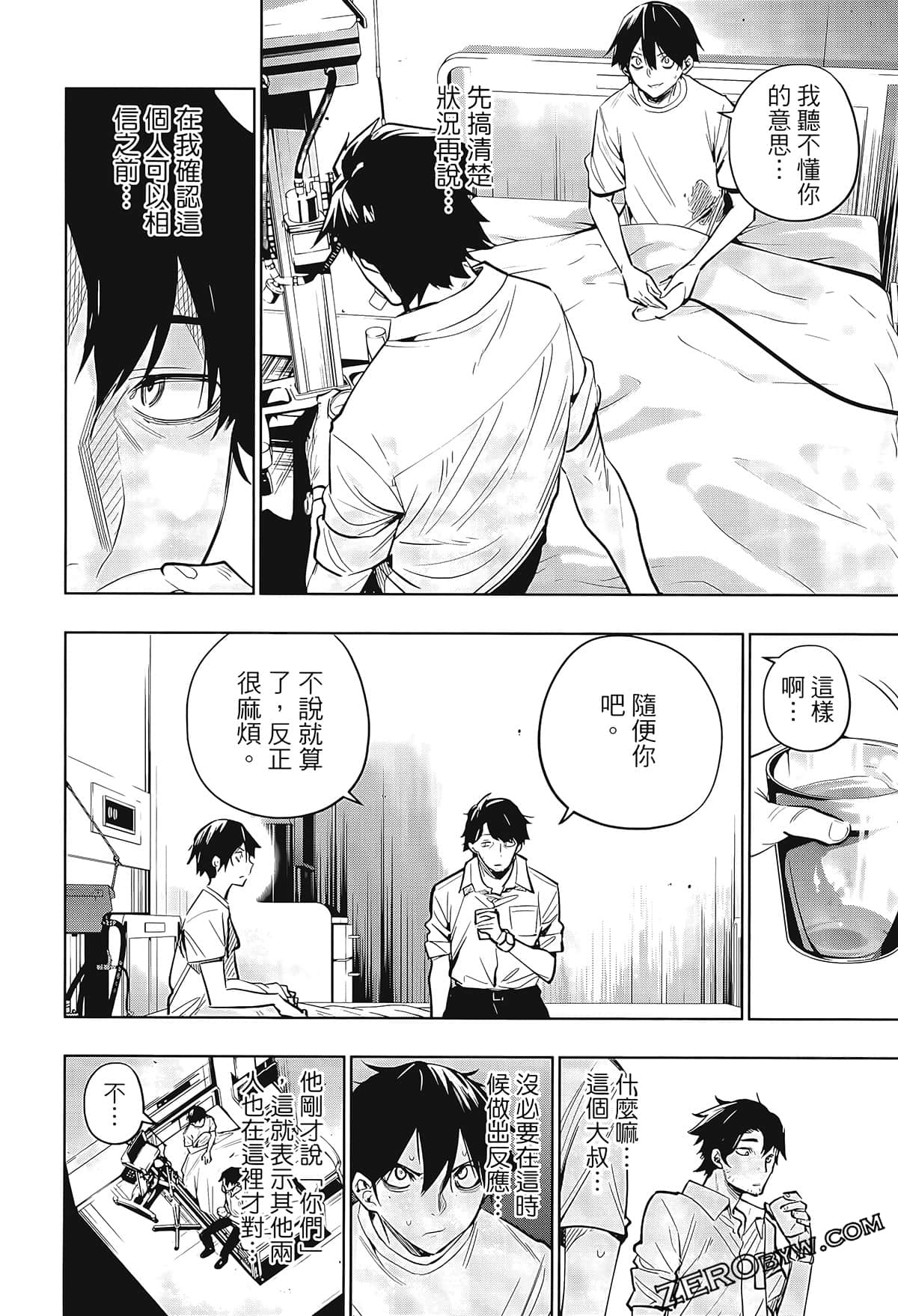 Page 50
