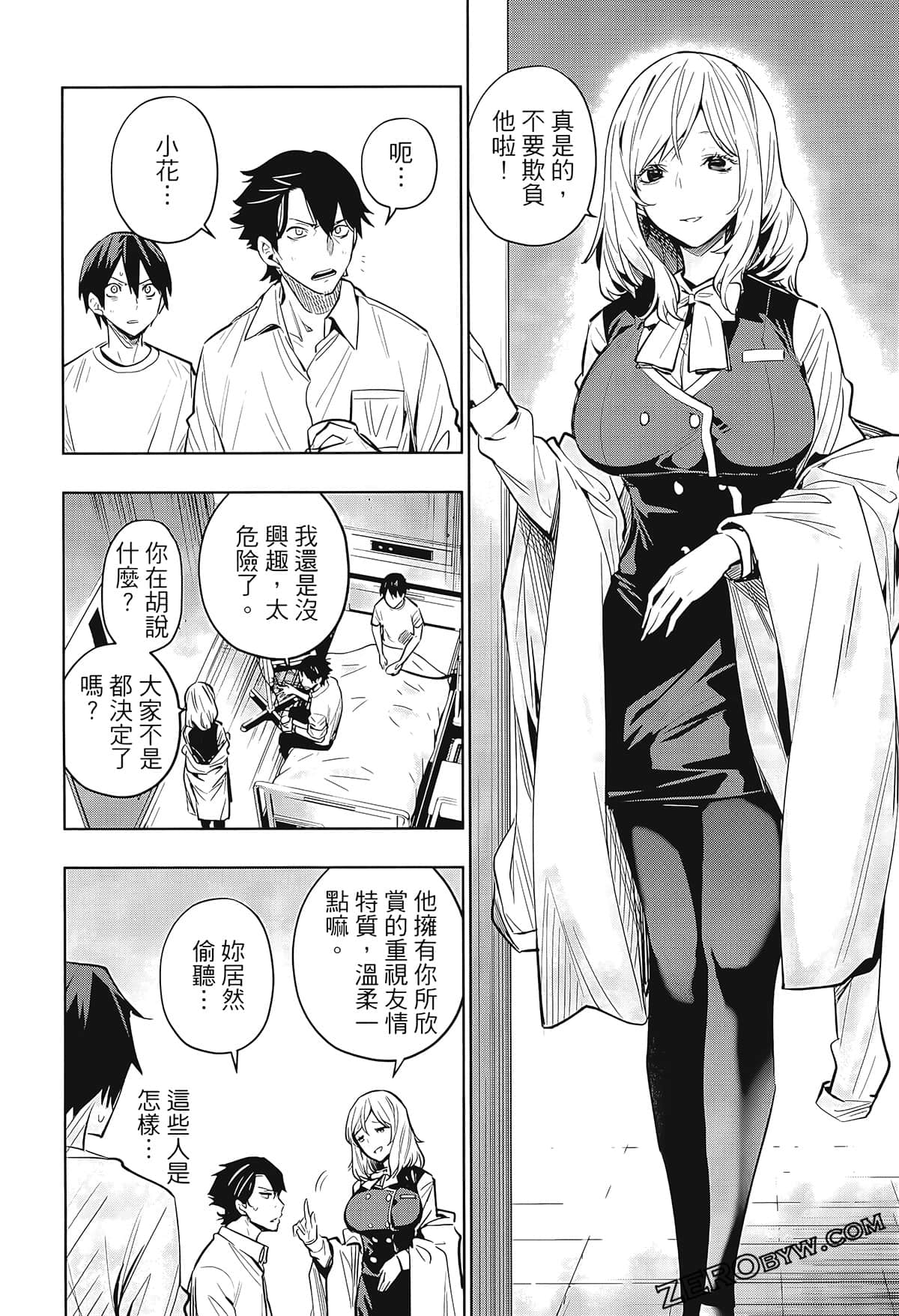 Page 52