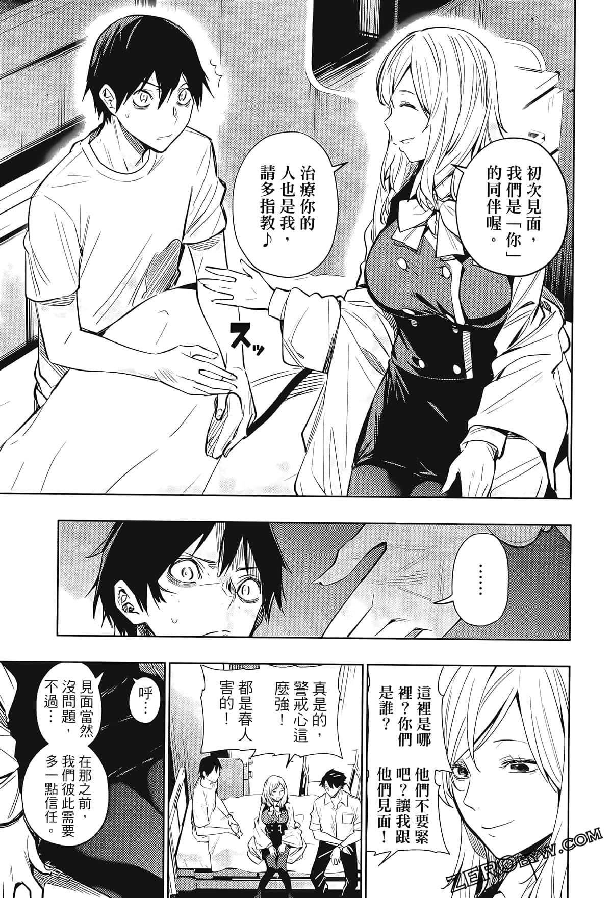 Page 53