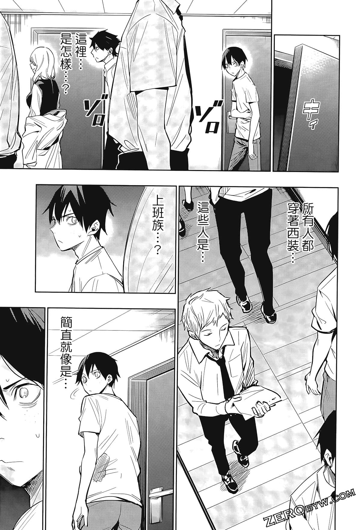 Page 55