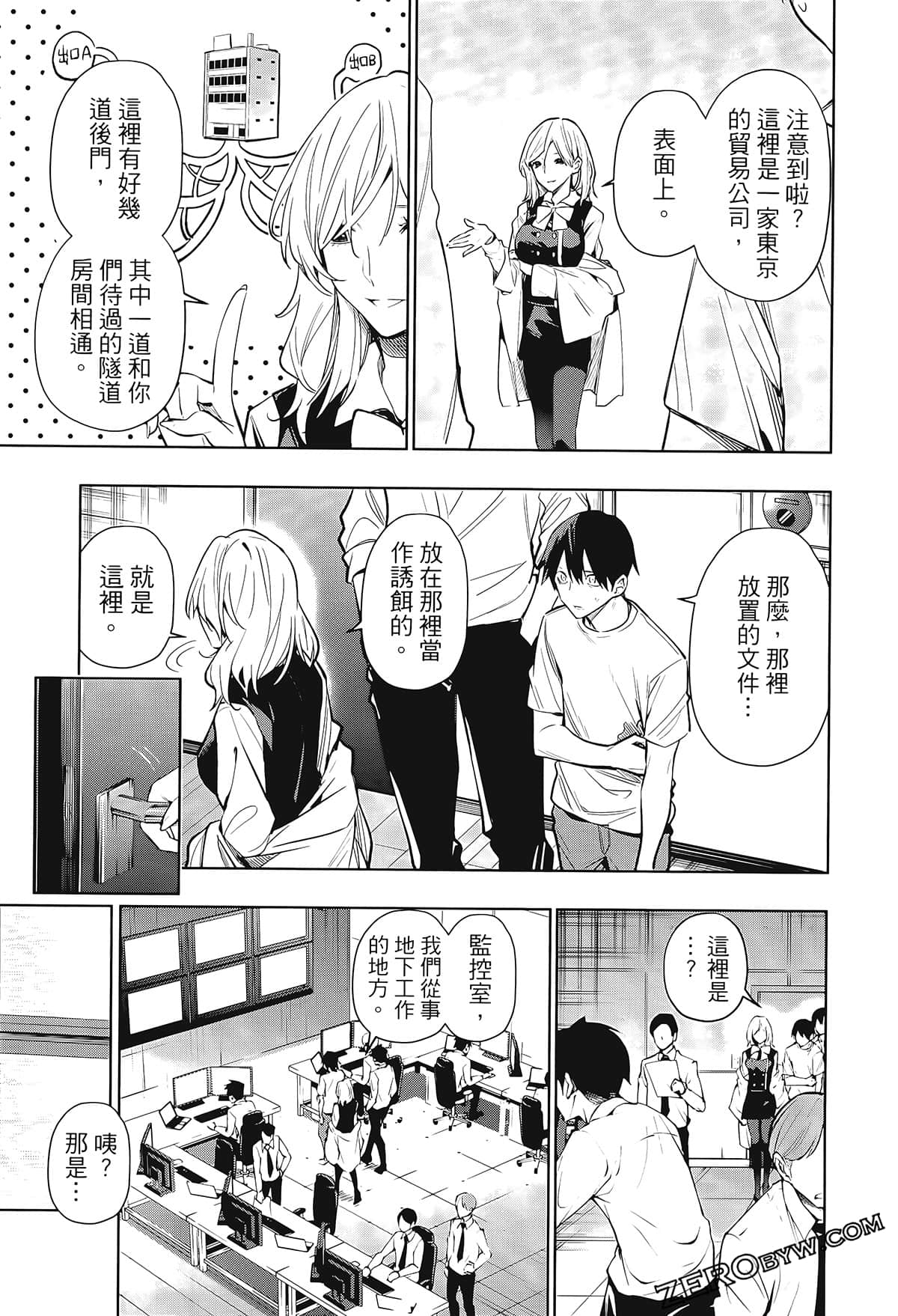 Page 57