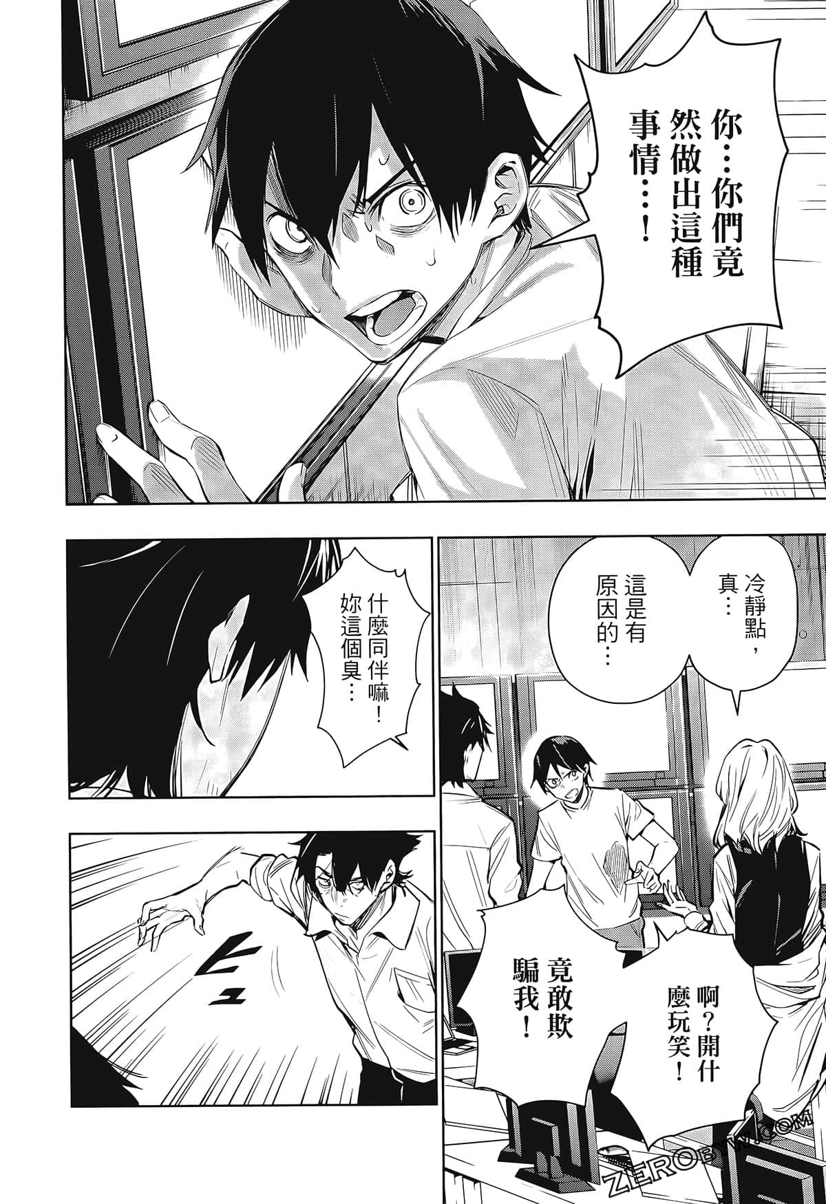 Page 60