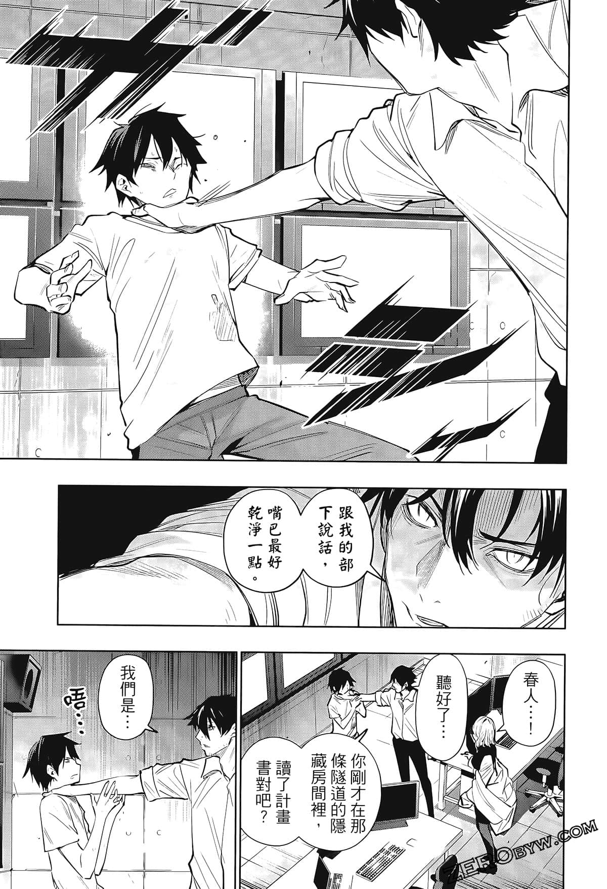 Page 61