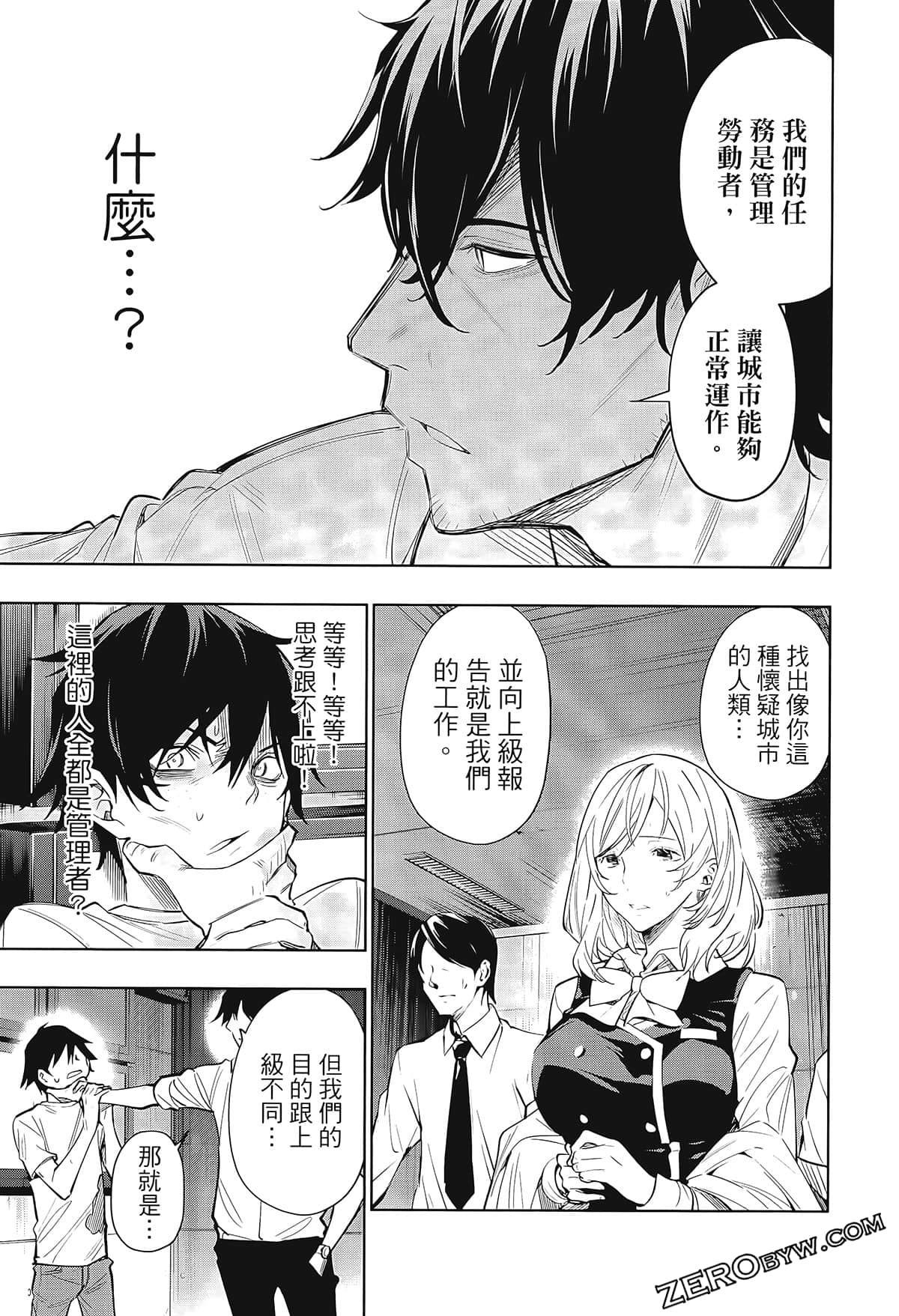 Page 63