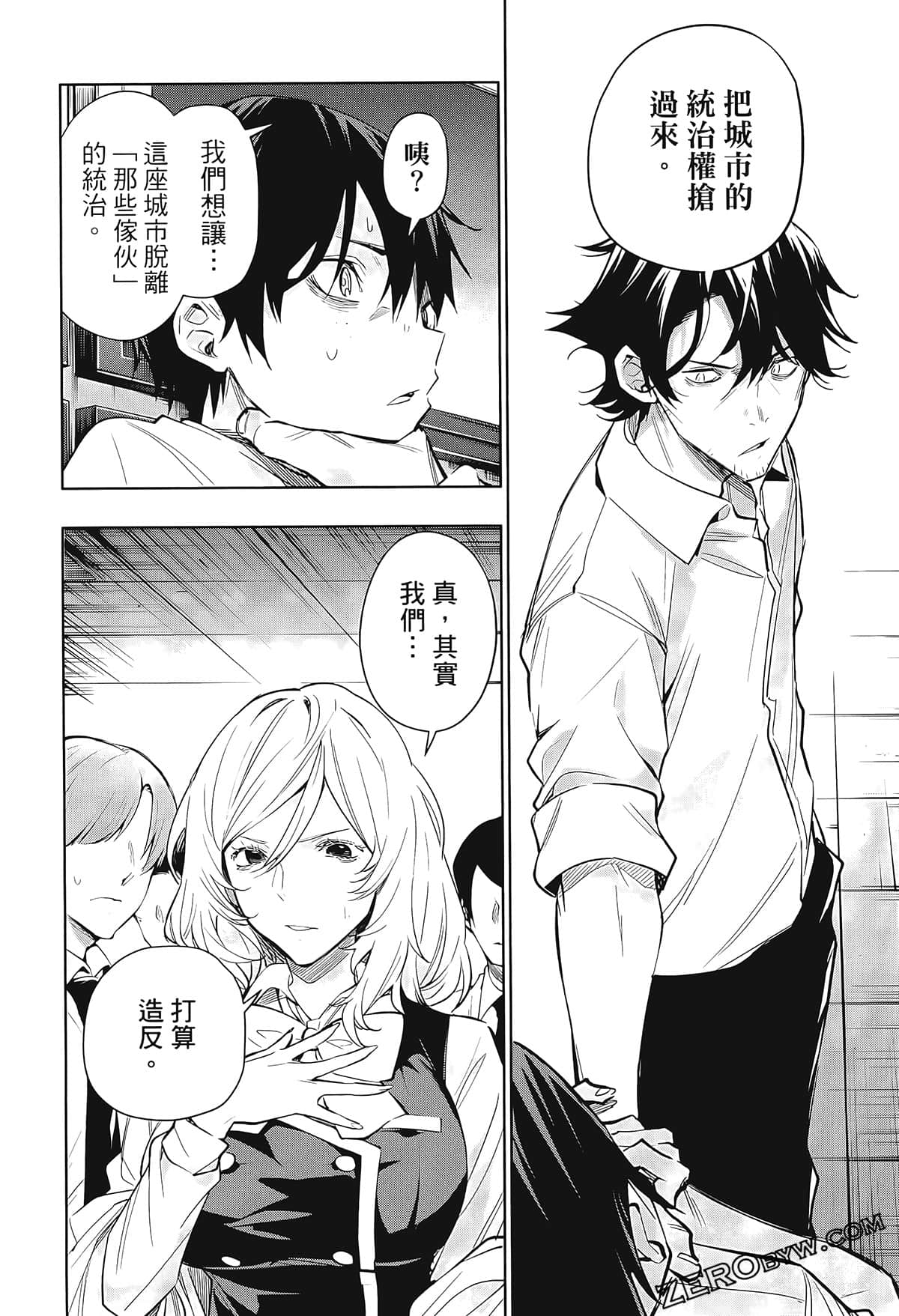 Page 64