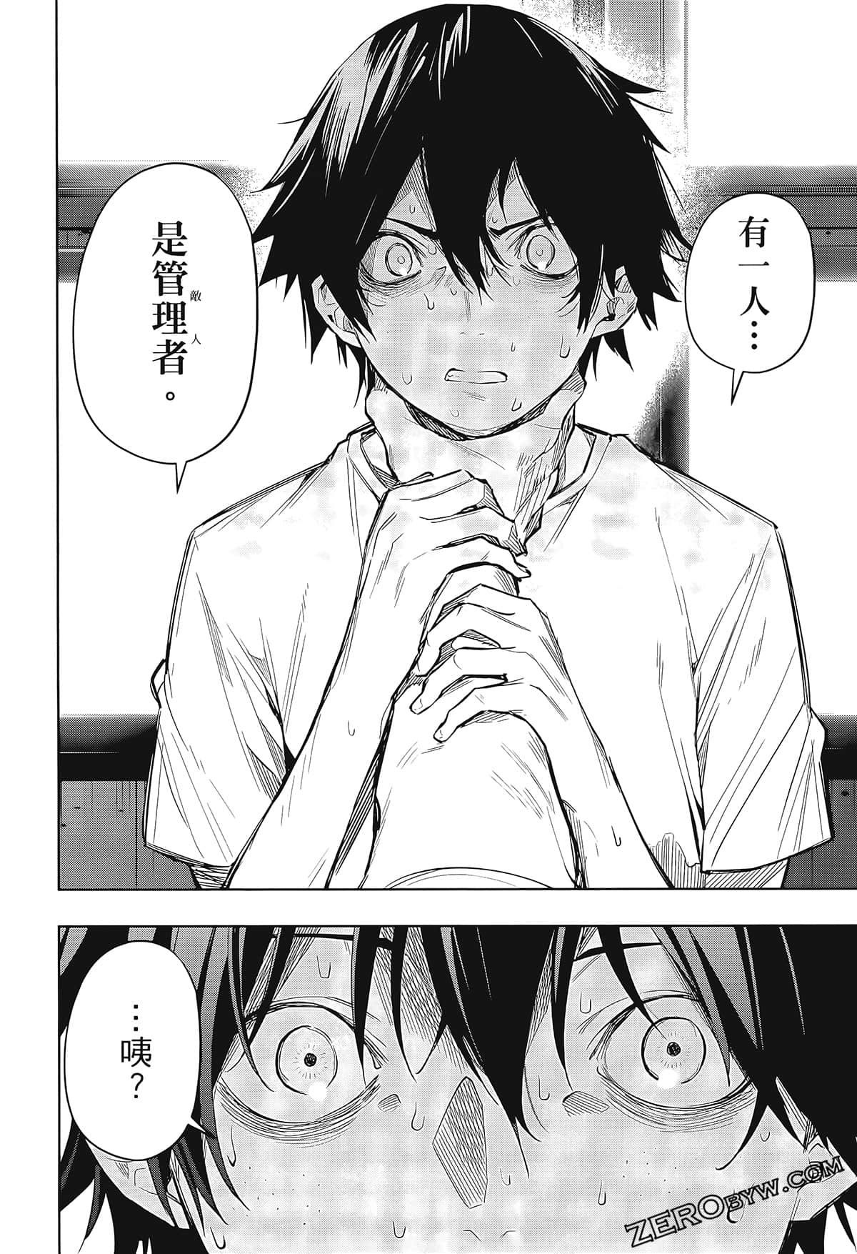 Page 66