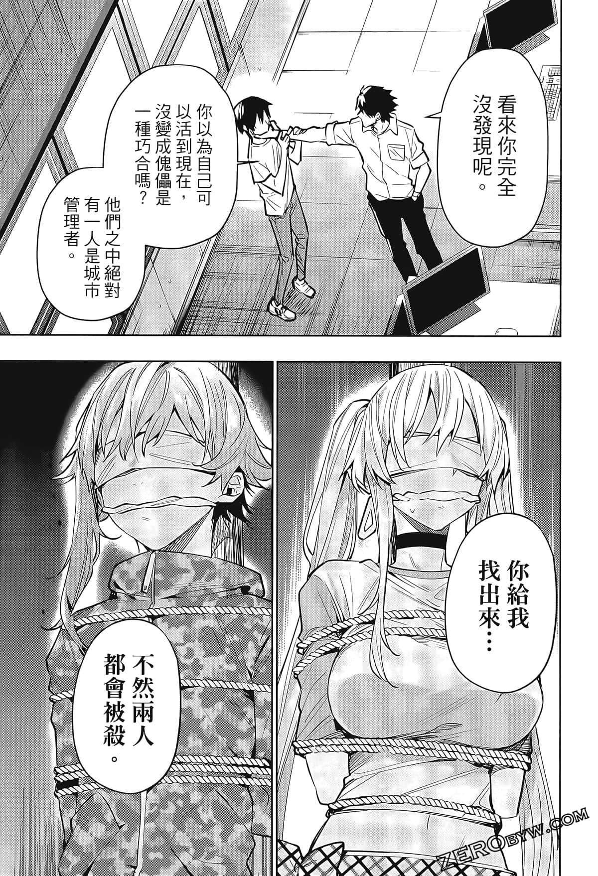 Page 67